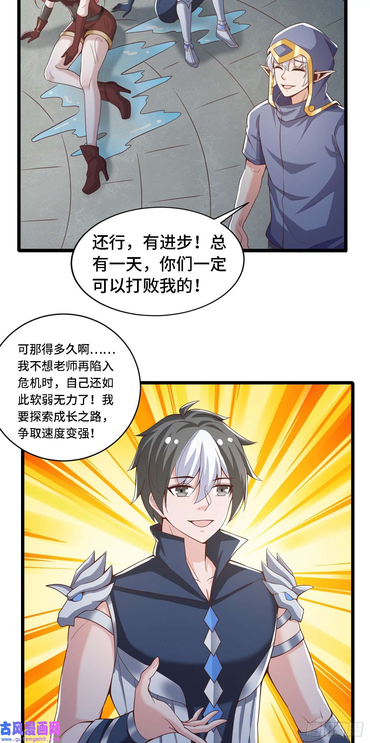 因为你们太弱我今天也死不了28 比赛吗？一百连胜那种