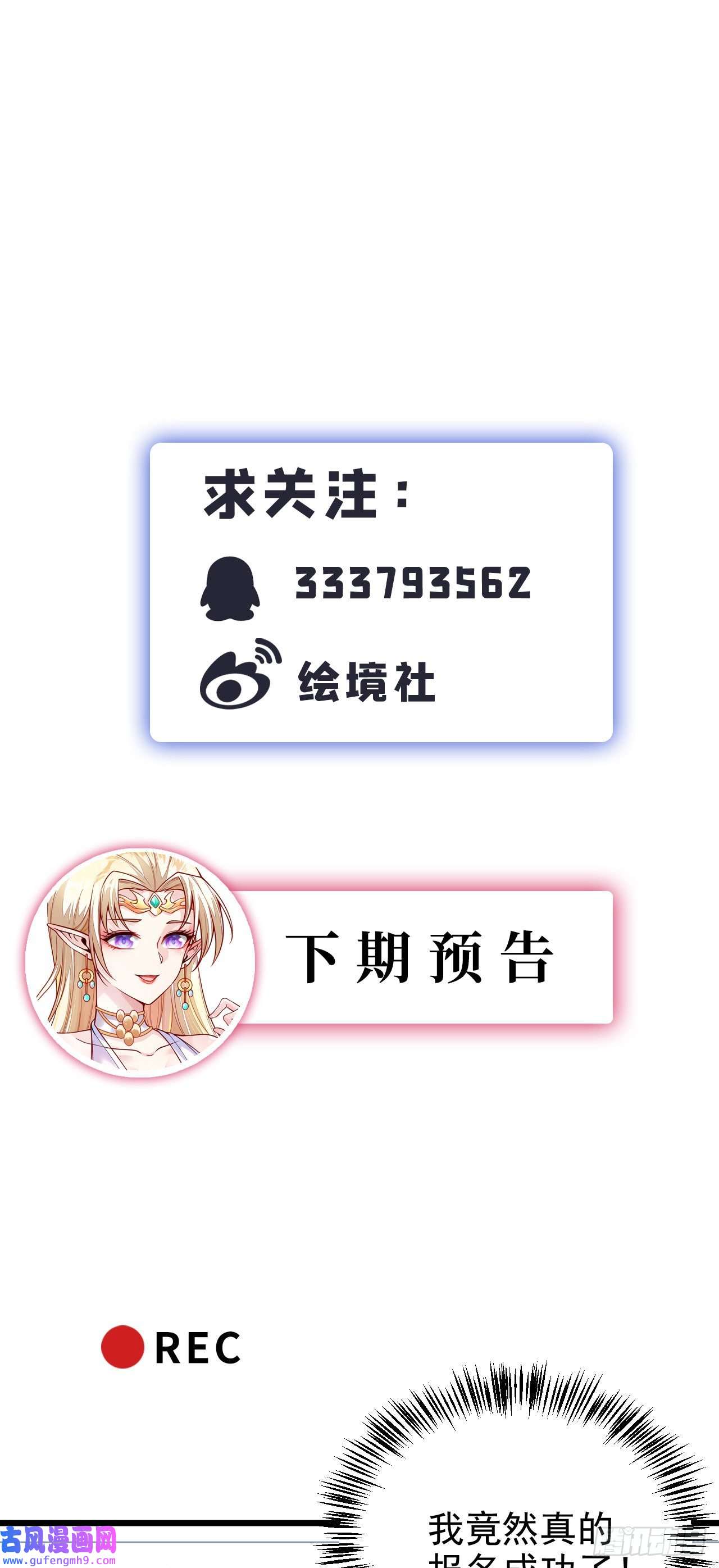 因为你们太弱我今天也死不了28 比赛吗？一百连胜那种
