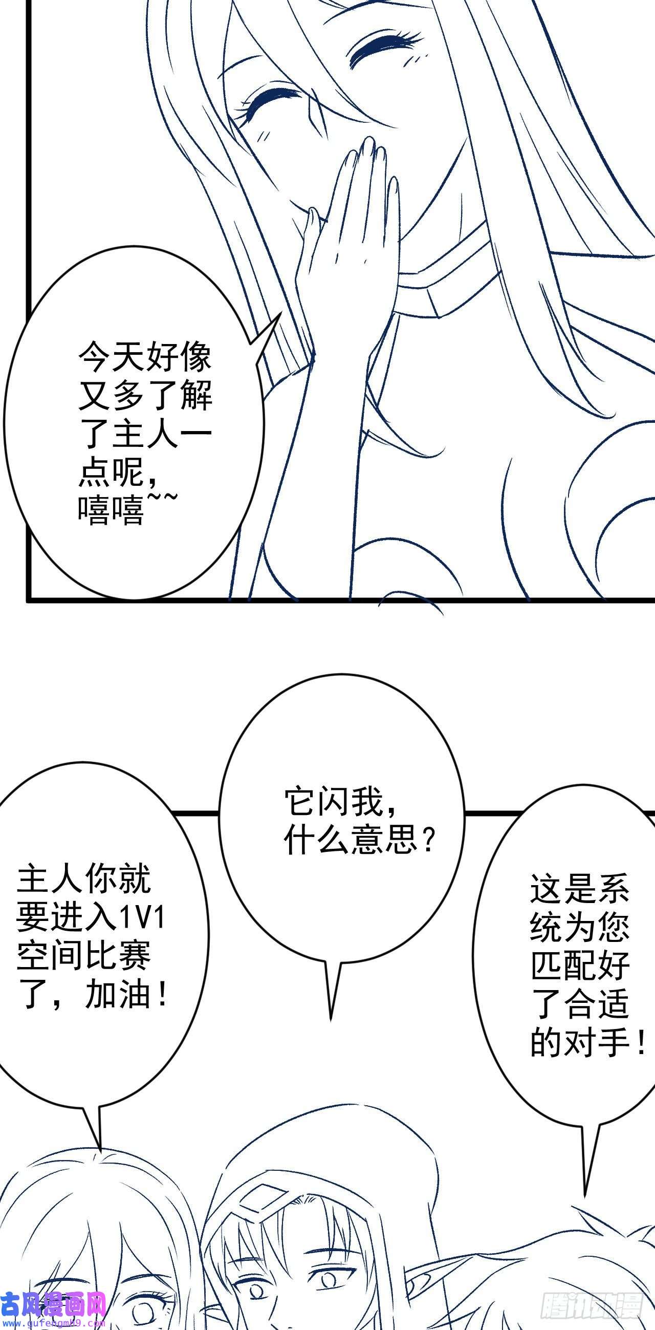 因为你们太弱我今天也死不了28 比赛吗？一百连胜那种