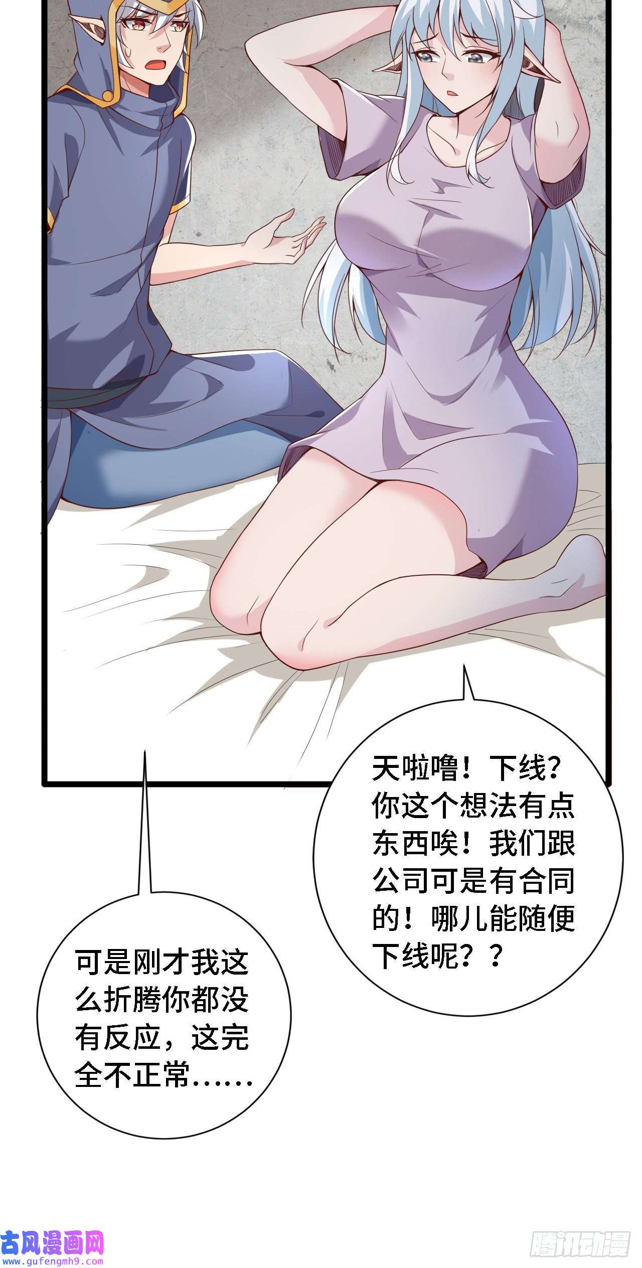 因为你们太弱我今天也死不了28 比赛吗？一百连胜那种