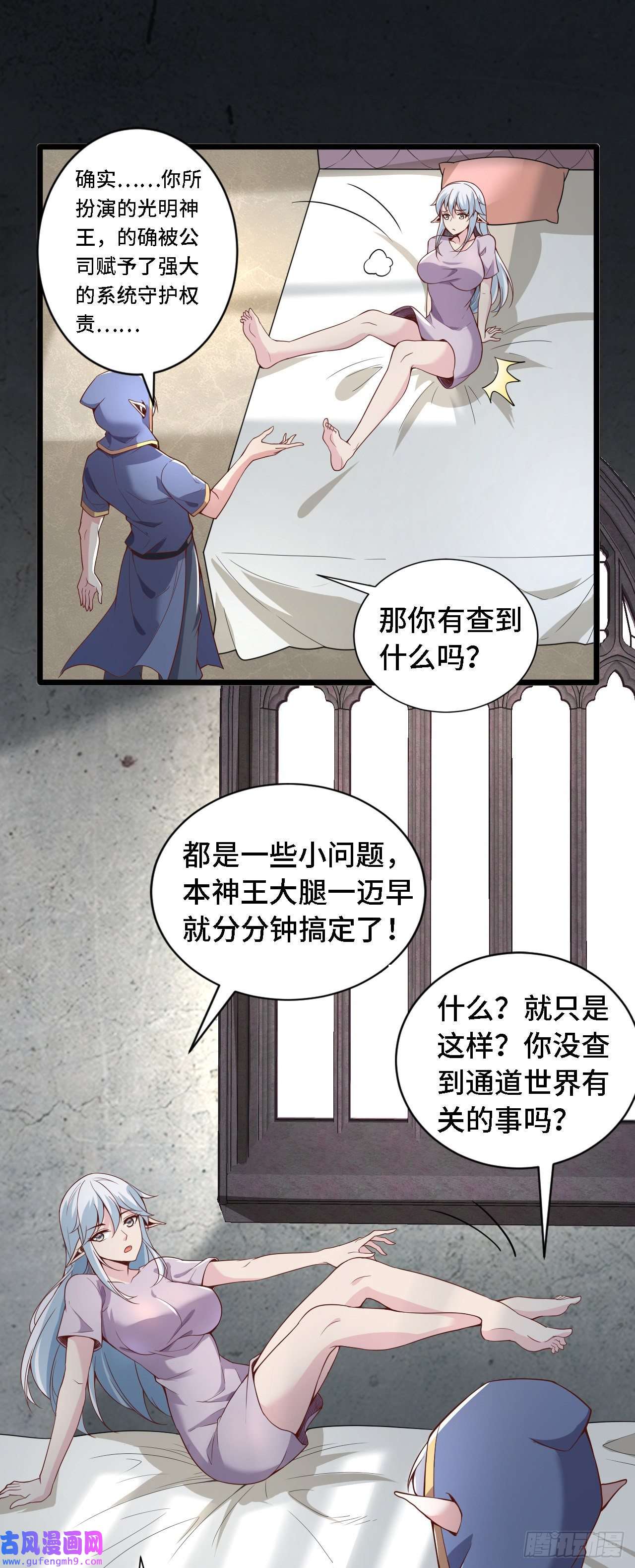 因为你们太弱我今天也死不了28 比赛吗？一百连胜那种