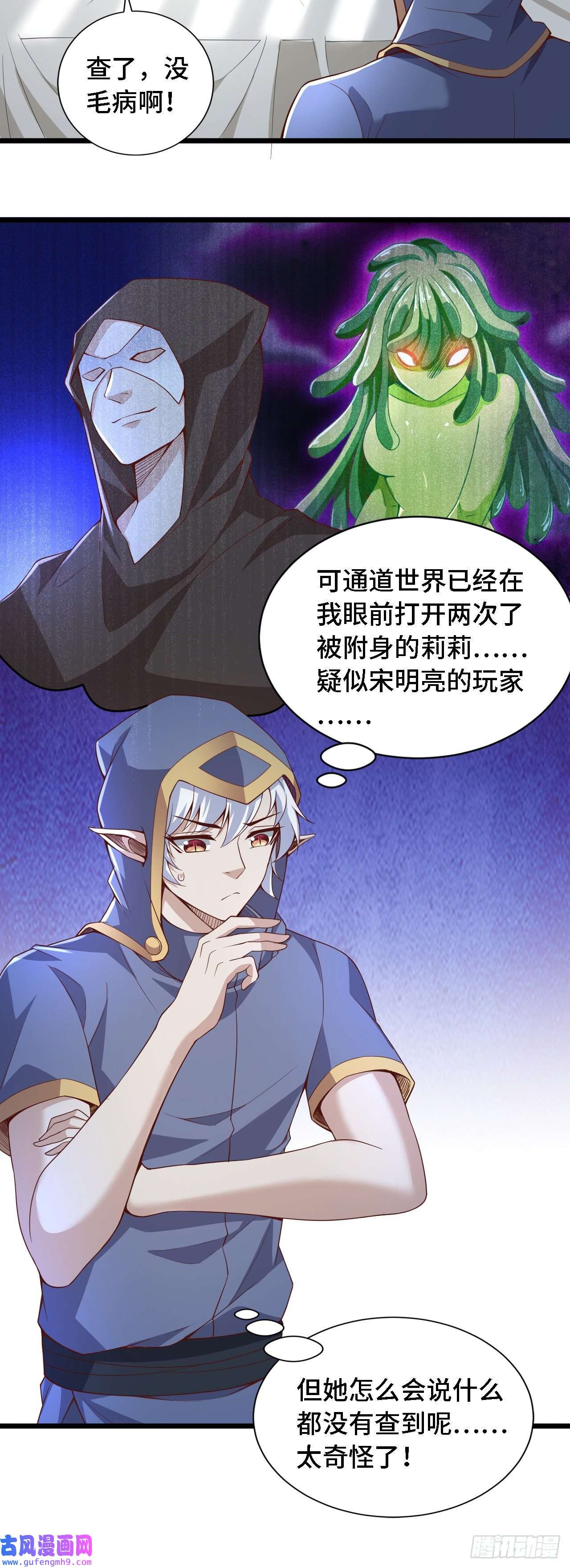 因为你们太弱我今天也死不了28 比赛吗？一百连胜那种
