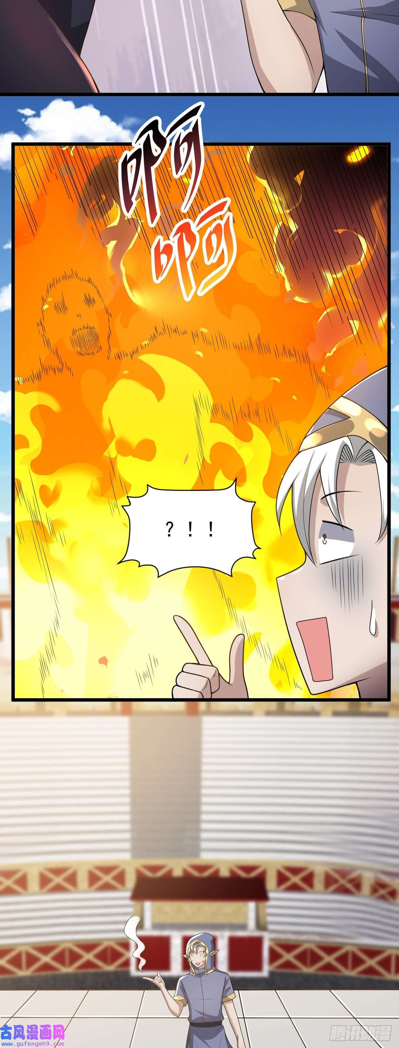 因为你们太弱我今天也死不了29 我冻我自己！