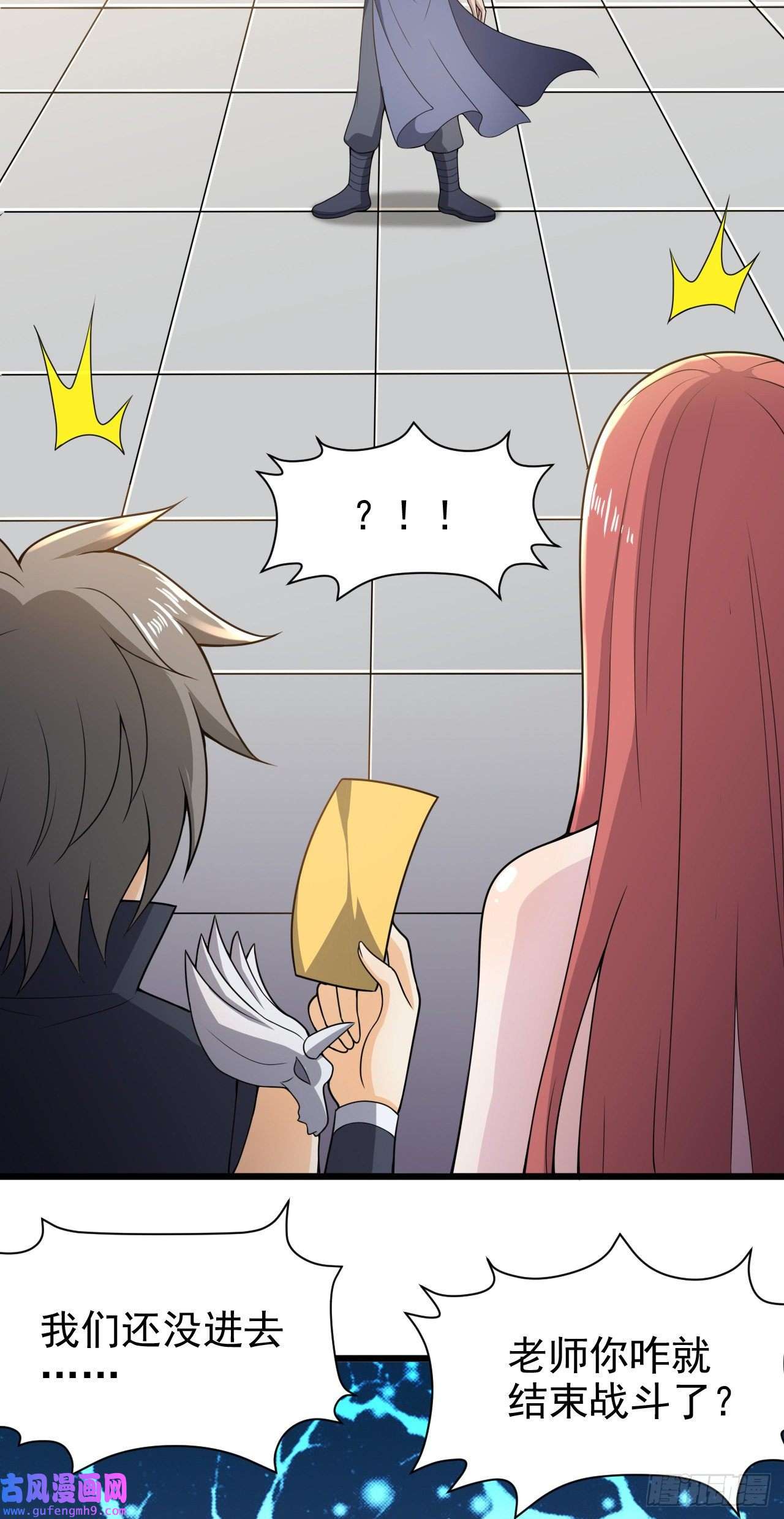 因为你们太弱我今天也死不了29 我冻我自己！