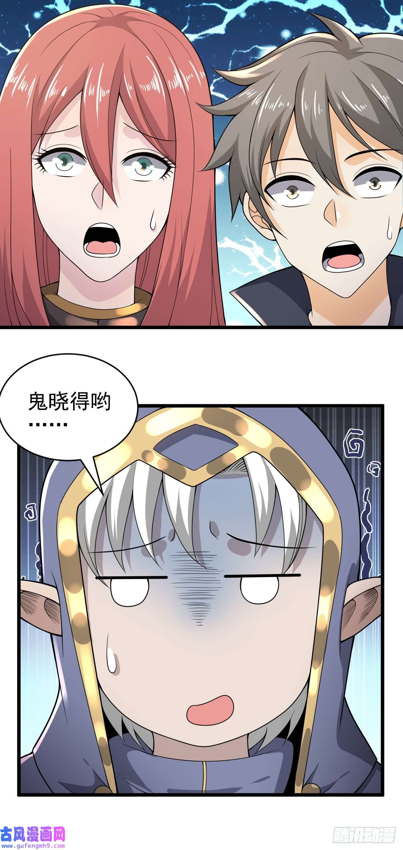 因为你们太弱我今天也死不了29 我冻我自己！