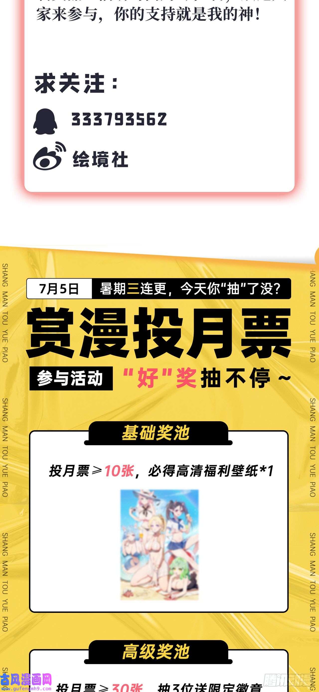 因为你们太弱我今天也死不了29 我冻我自己！