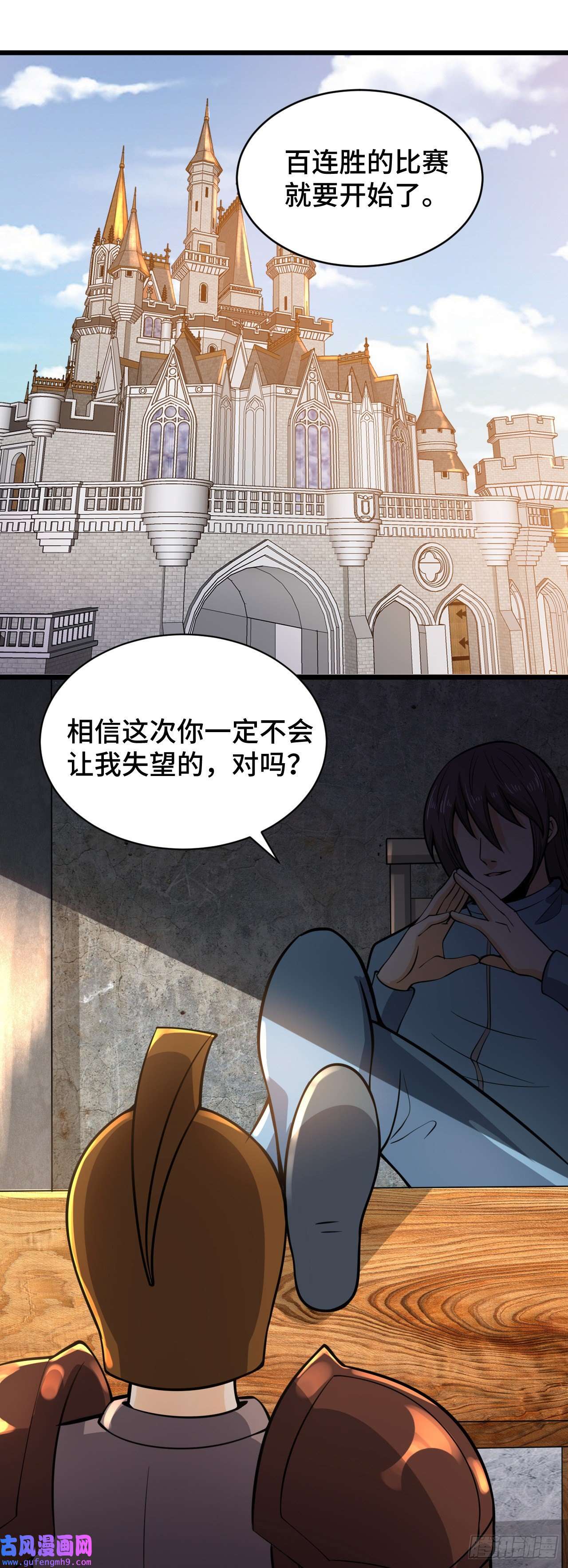 因为你们太弱我今天也死不了29 我冻我自己！