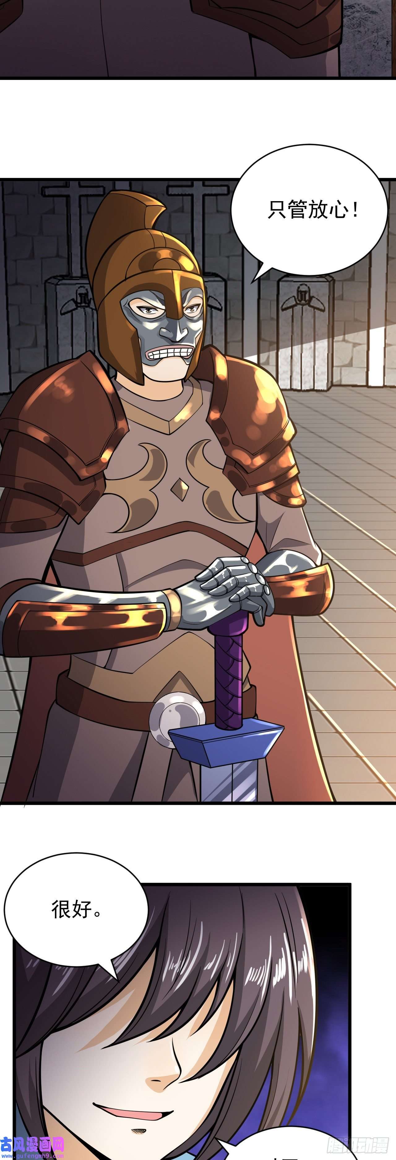 因为你们太弱我今天也死不了29 我冻我自己！