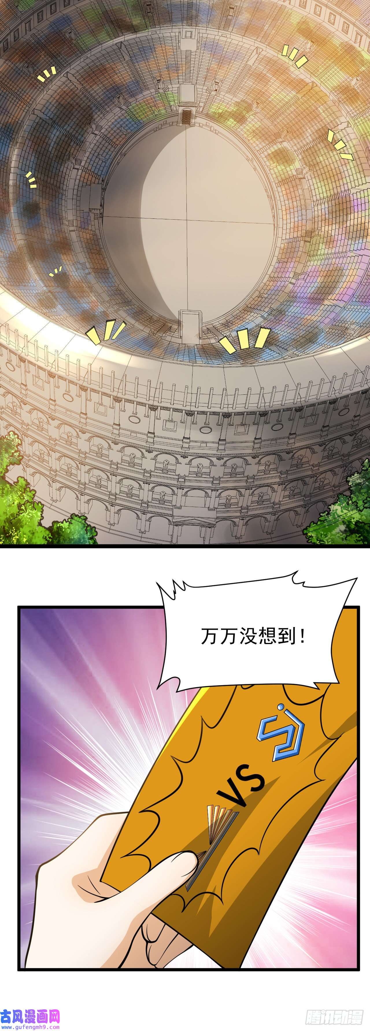 因为你们太弱我今天也死不了29 我冻我自己！