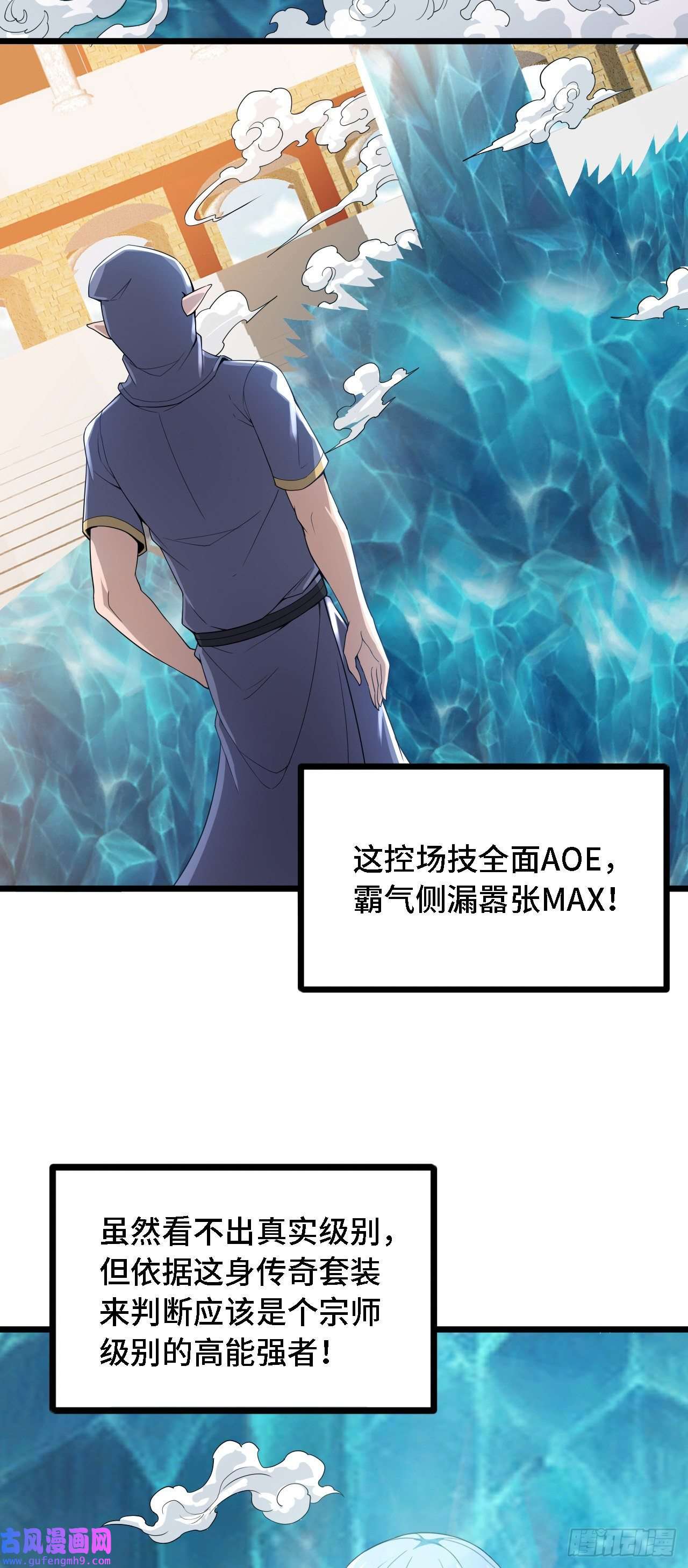 因为你们太弱我今天也死不了30 祝你忌日快乐！