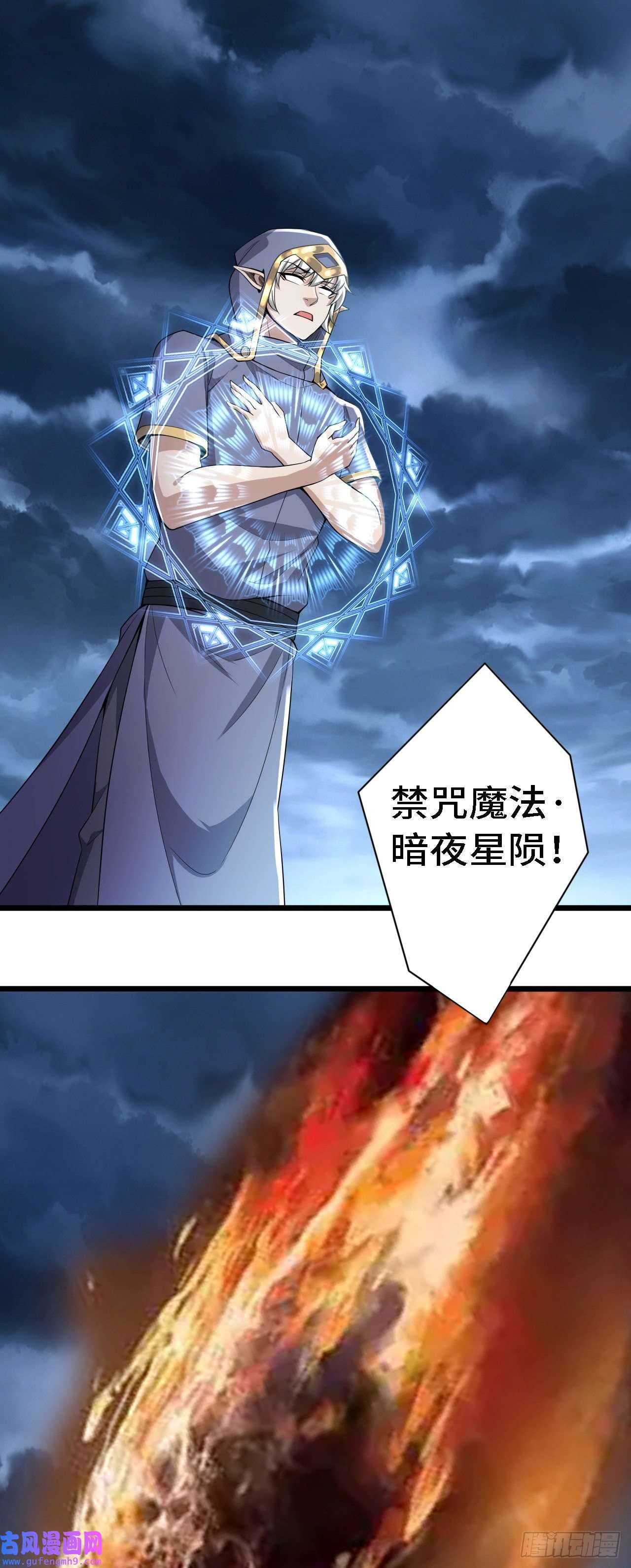 因为你们太弱我今天也死不了30 祝你忌日快乐！