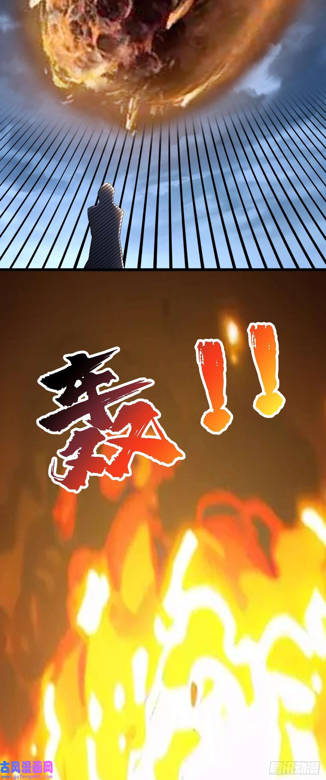 因为你们太弱我今天也死不了30 祝你忌日快乐！