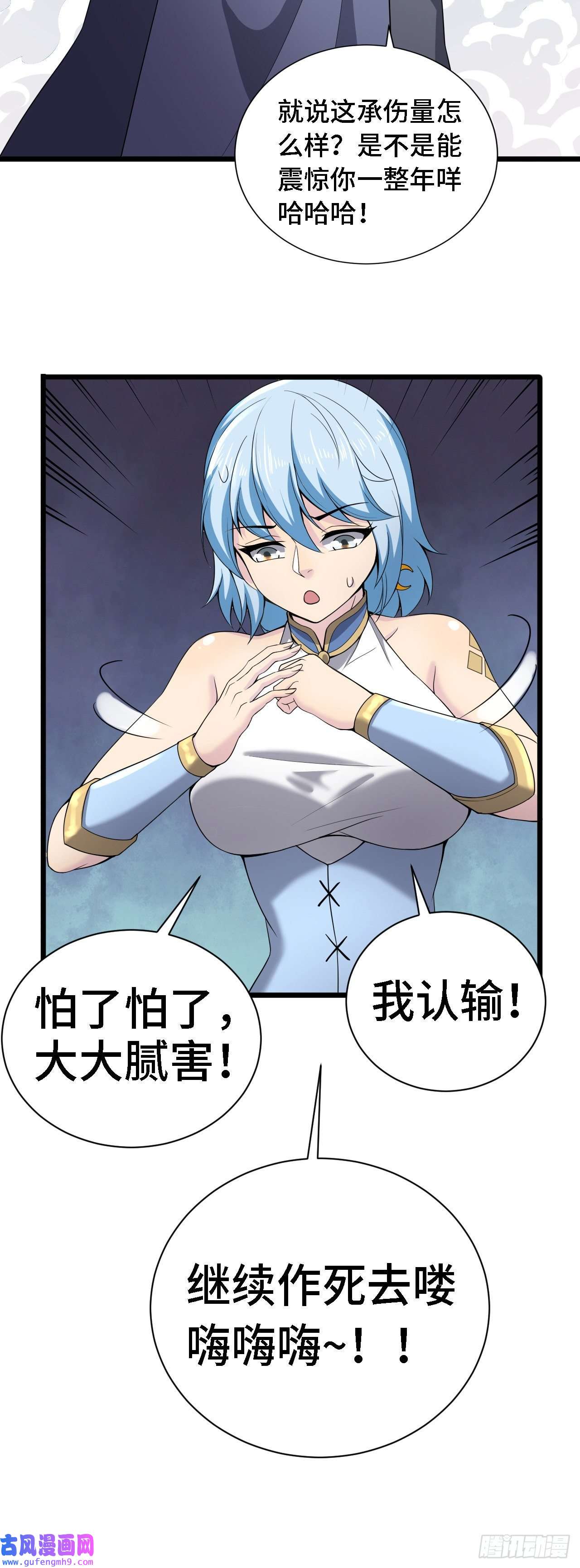 因为你们太弱我今天也死不了30 祝你忌日快乐！