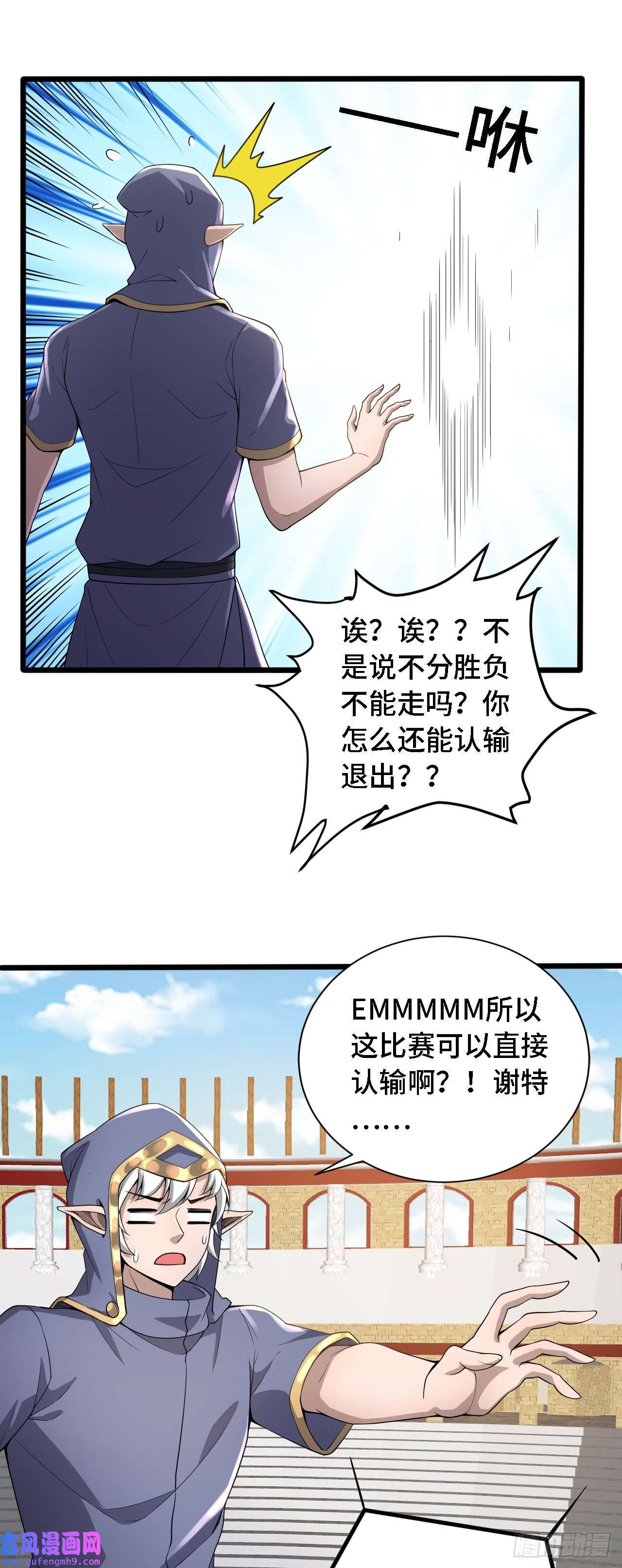 因为你们太弱我今天也死不了30 祝你忌日快乐！