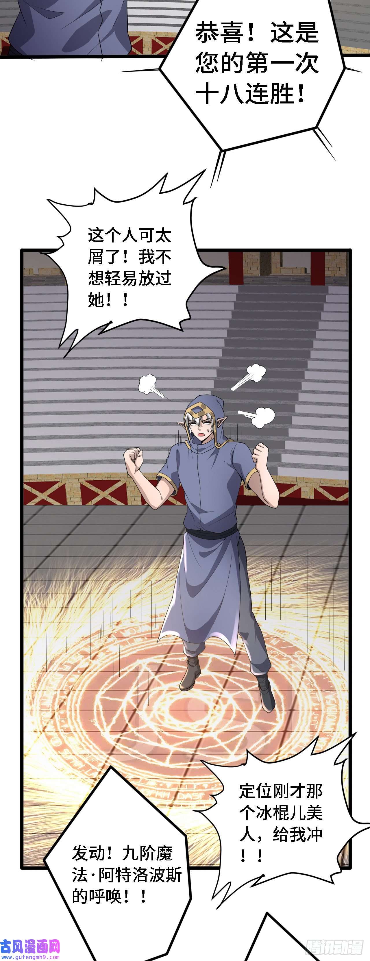 因为你们太弱我今天也死不了30 祝你忌日快乐！