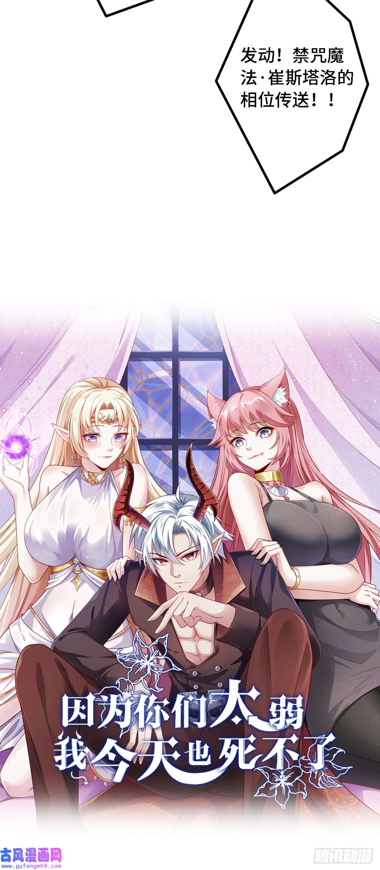 因为你们太弱我今天也死不了30 祝你忌日快乐！