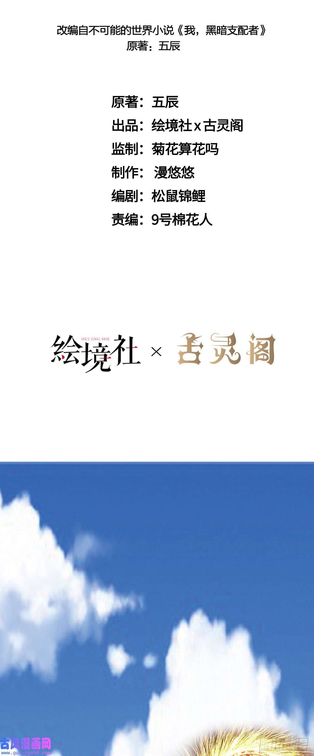 因为你们太弱我今天也死不了30 祝你忌日快乐！