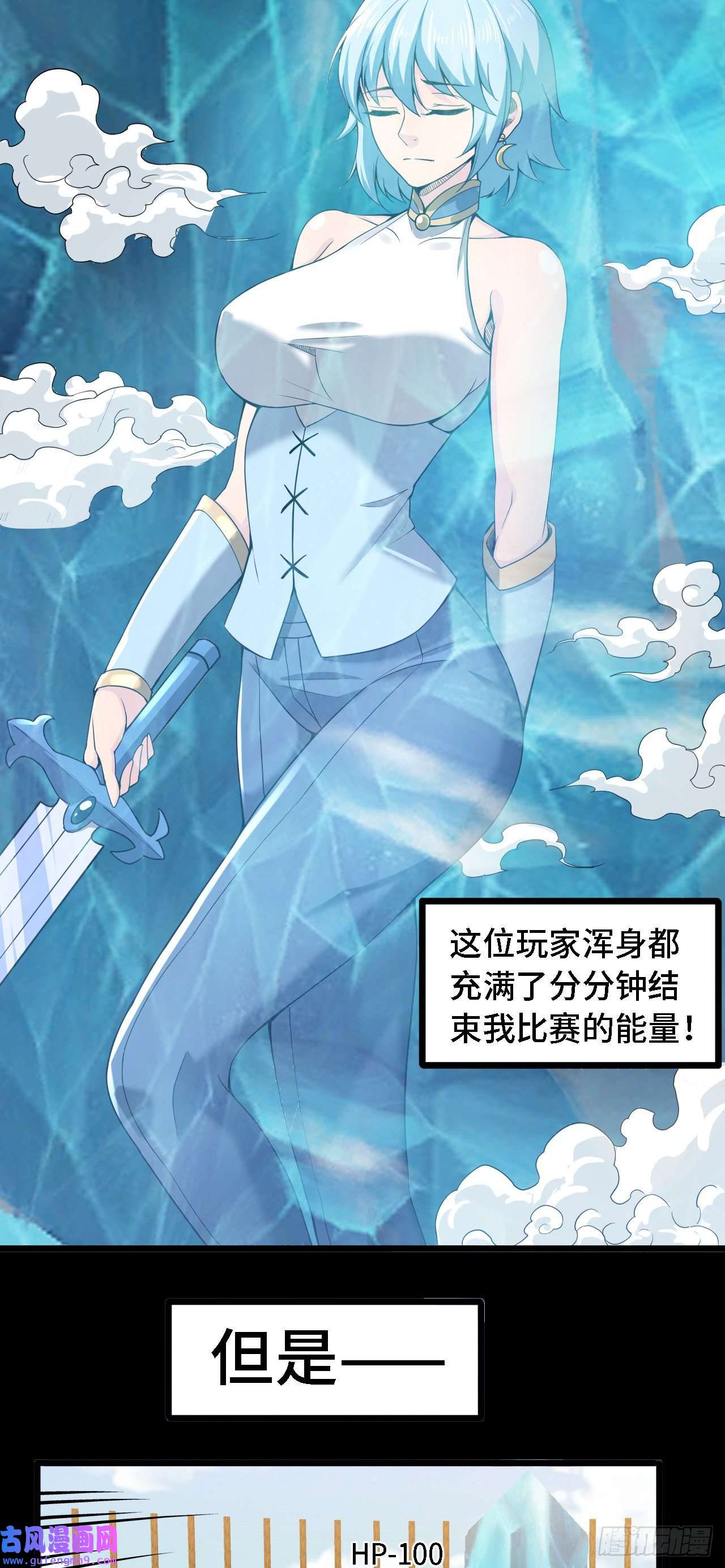 因为你们太弱我今天也死不了30 祝你忌日快乐！