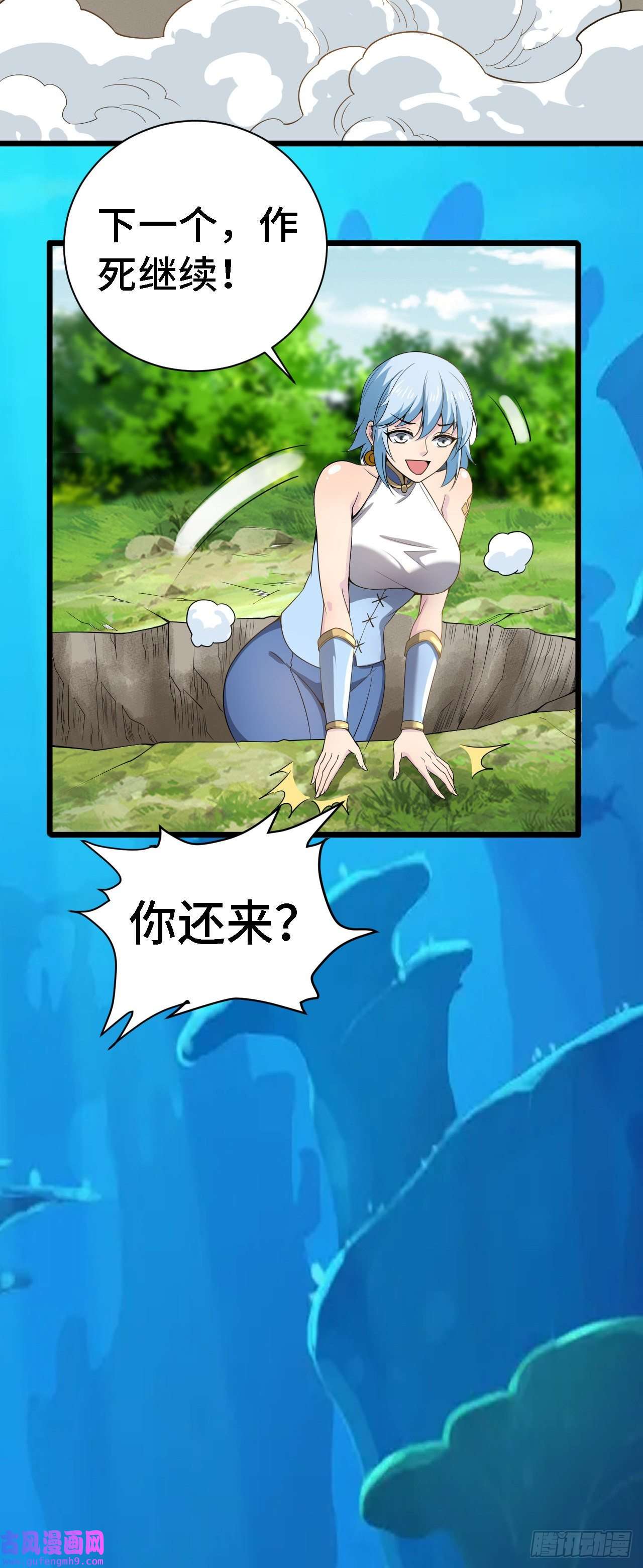 因为你们太弱我今天也死不了30 祝你忌日快乐！