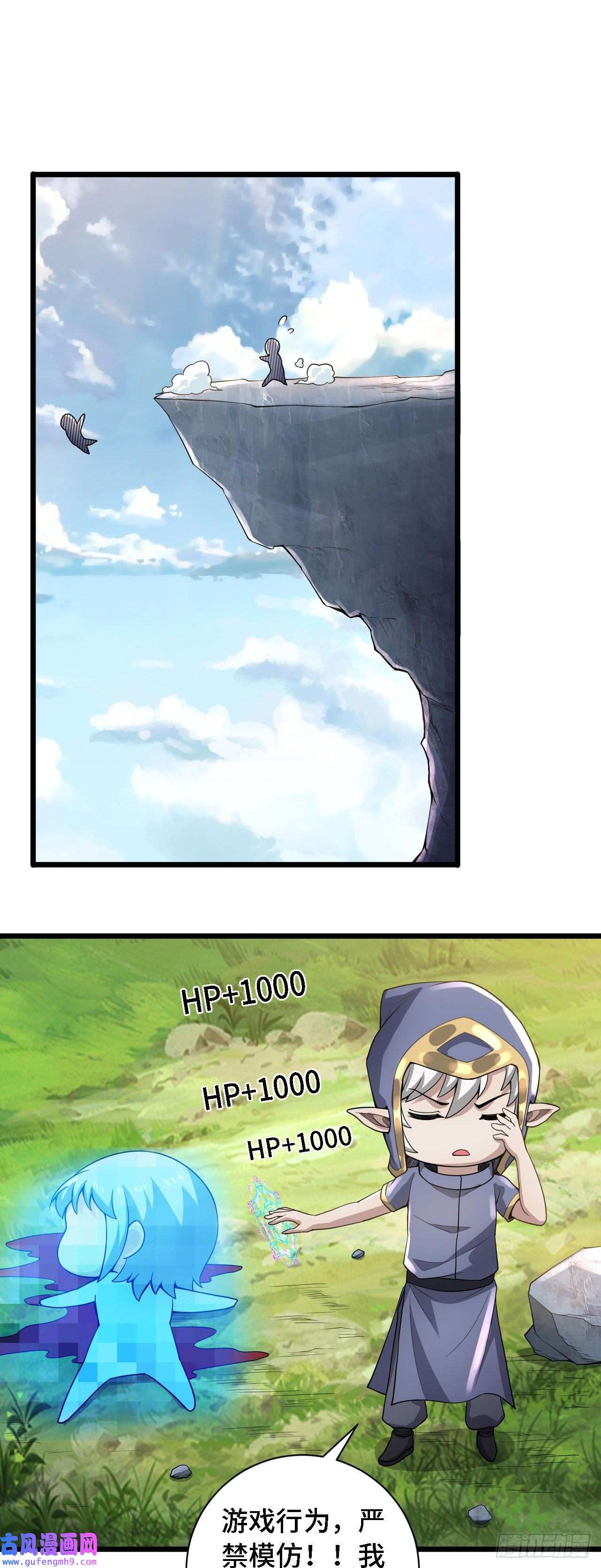 因为你们太弱我今天也死不了30 祝你忌日快乐！