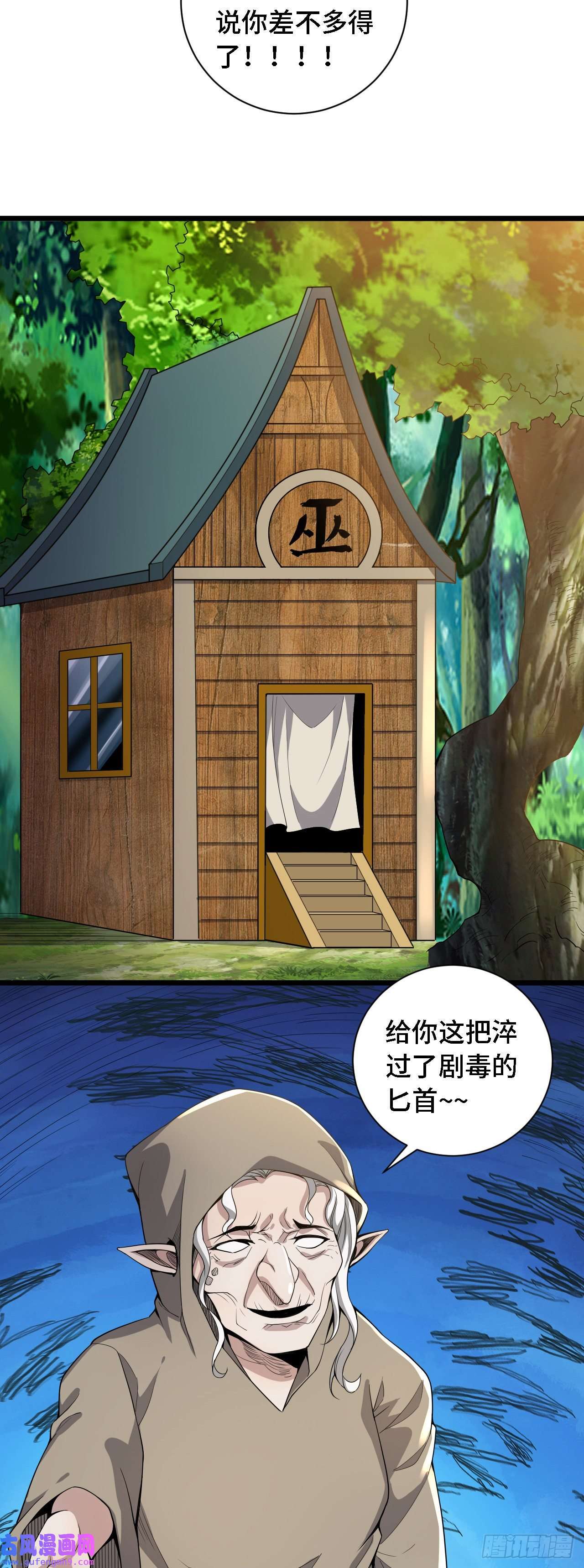 因为你们太弱我今天也死不了30 祝你忌日快乐！