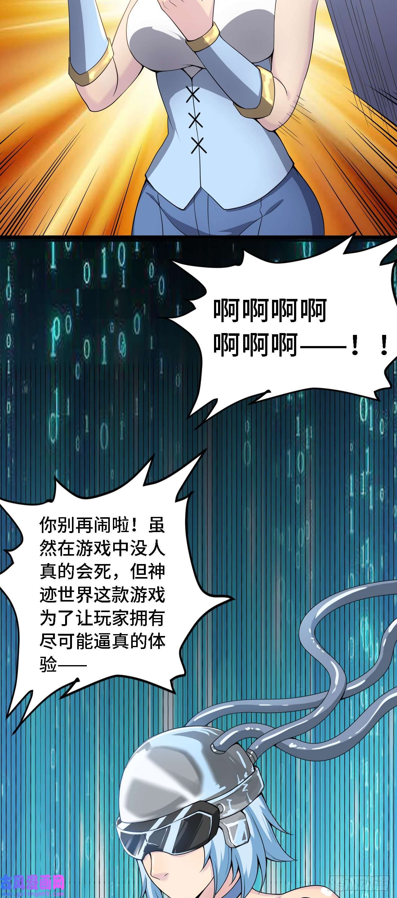 因为你们太弱我今天也死不了30 祝你忌日快乐！