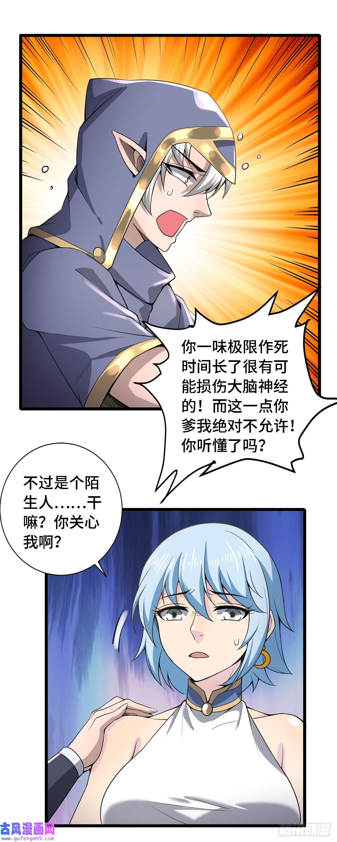 因为你们太弱我今天也死不了30 祝你忌日快乐！