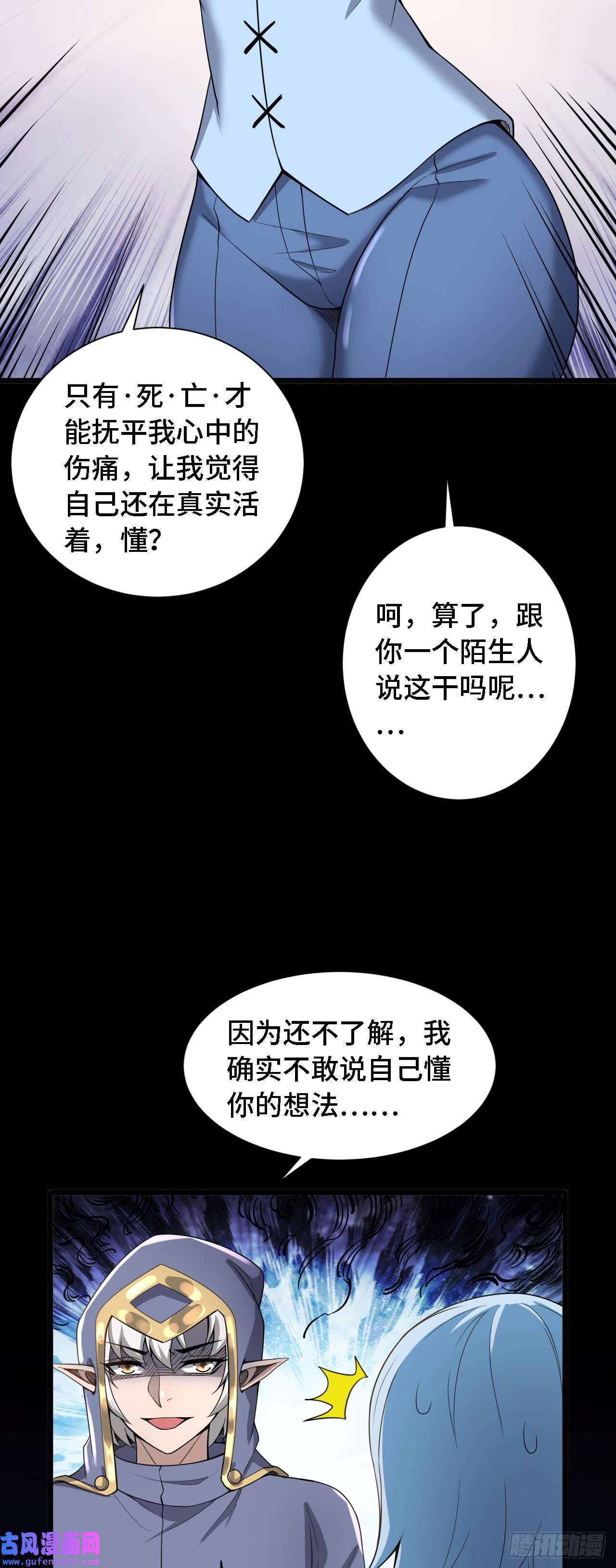 因为你们太弱我今天也死不了30 祝你忌日快乐！