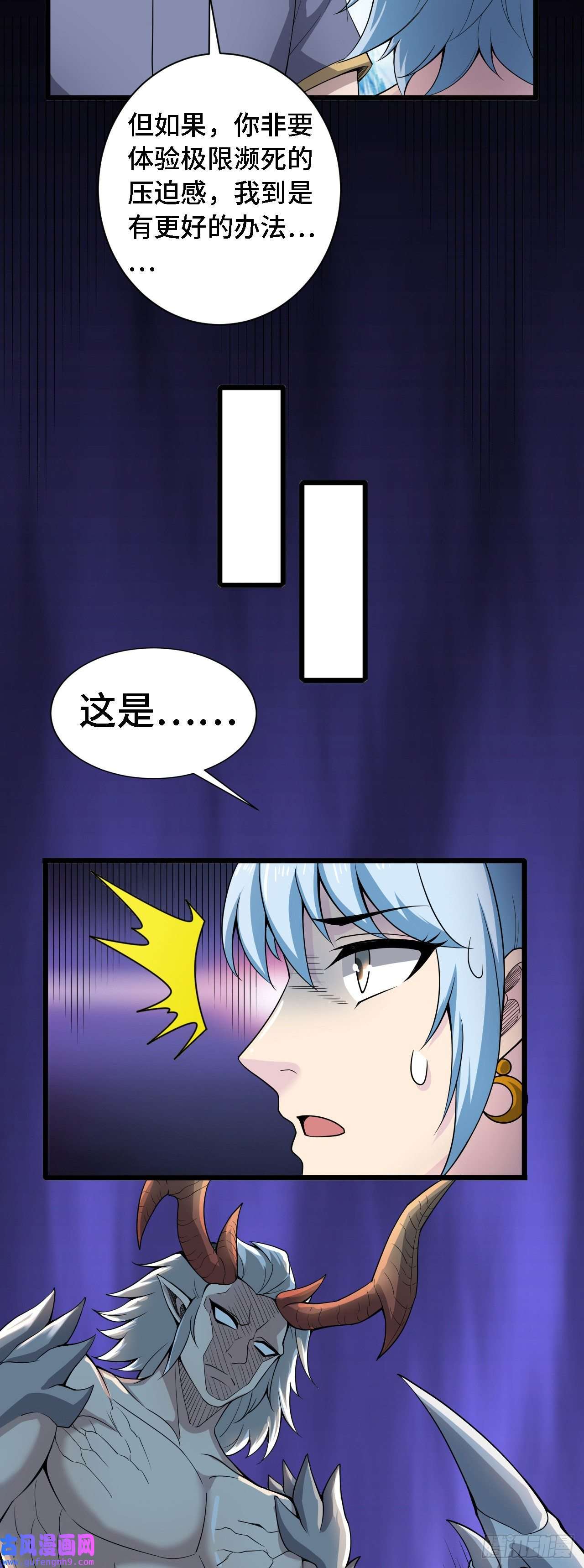 因为你们太弱我今天也死不了30 祝你忌日快乐！