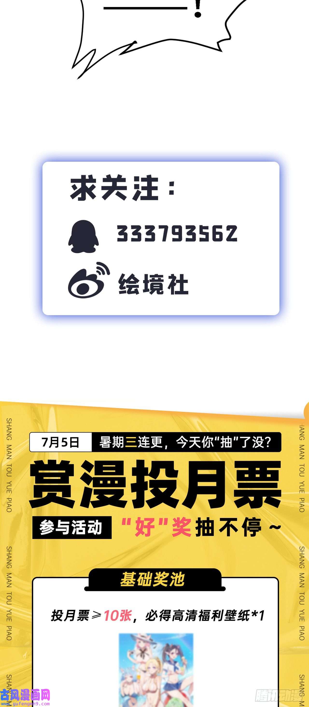 因为你们太弱我今天也死不了30 祝你忌日快乐！