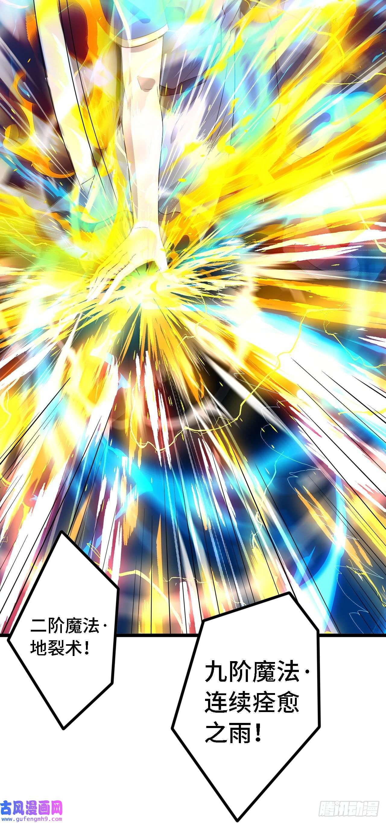 因为你们太弱我今天也死不了30 祝你忌日快乐！