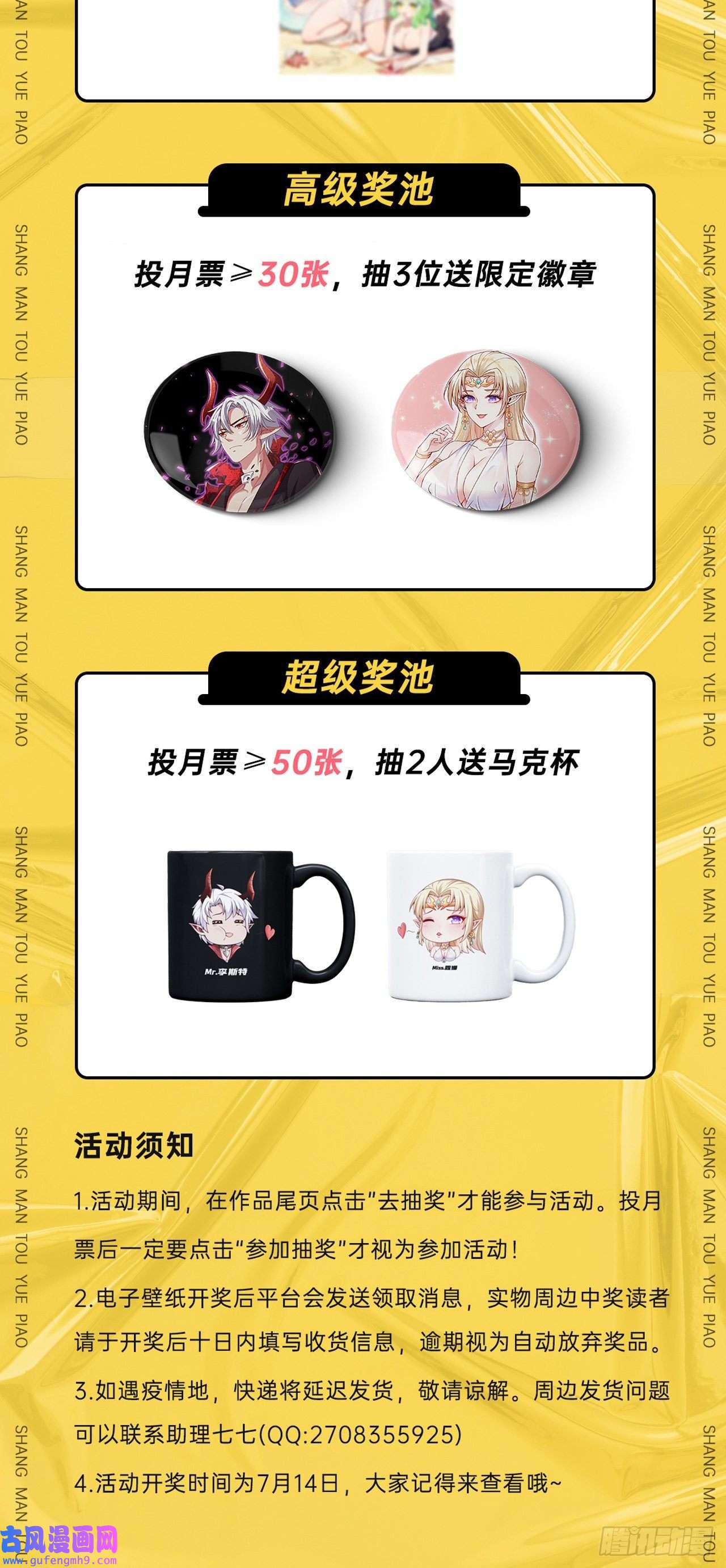 因为你们太弱我今天也死不了30 祝你忌日快乐！