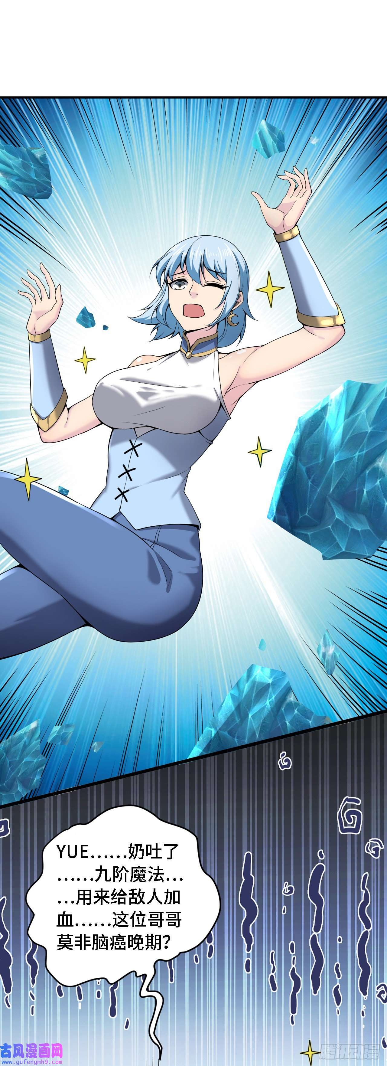 因为你们太弱我今天也死不了30 祝你忌日快乐！