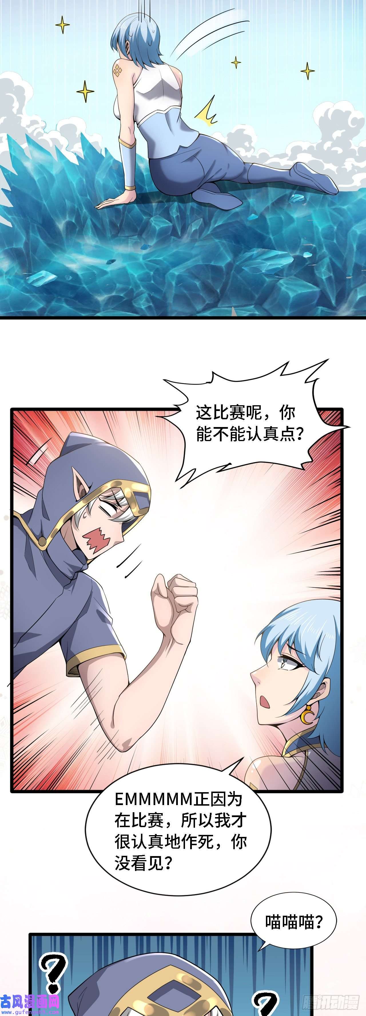 因为你们太弱我今天也死不了30 祝你忌日快乐！