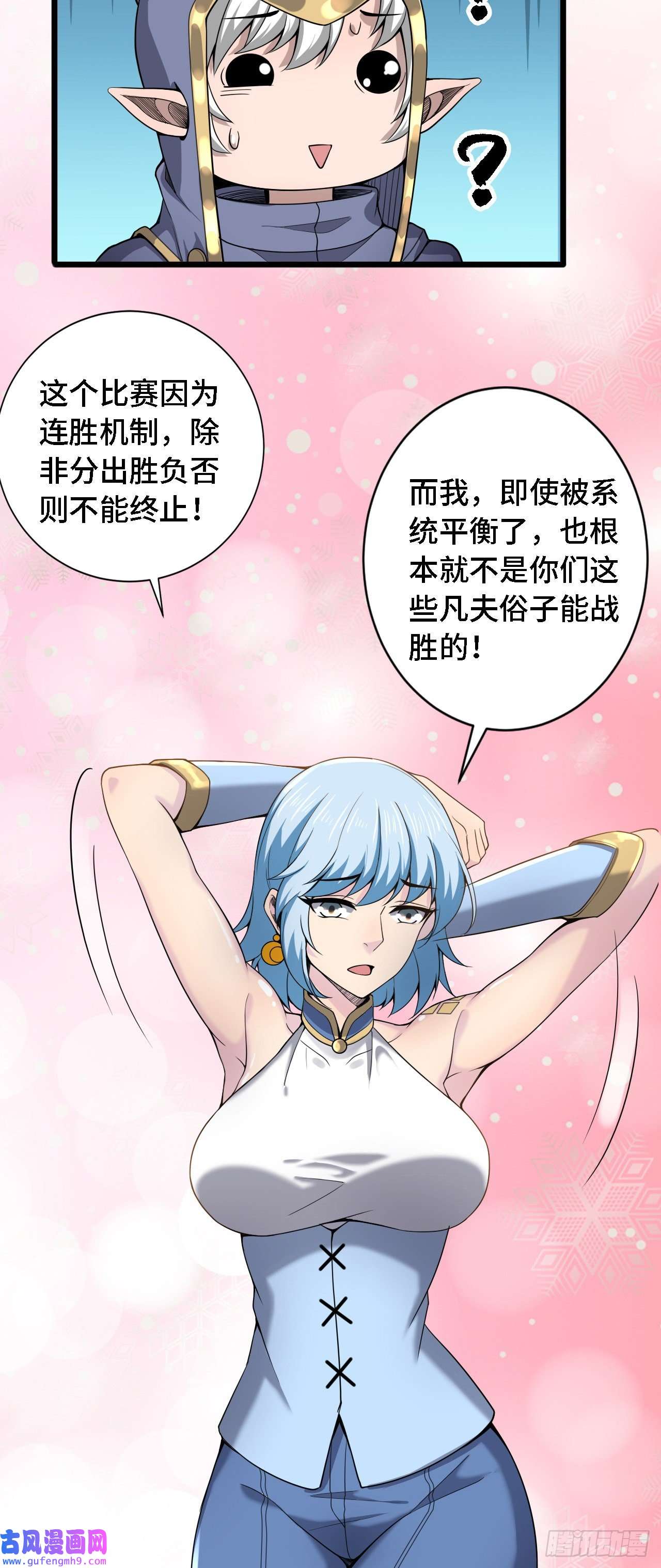 因为你们太弱我今天也死不了30 祝你忌日快乐！