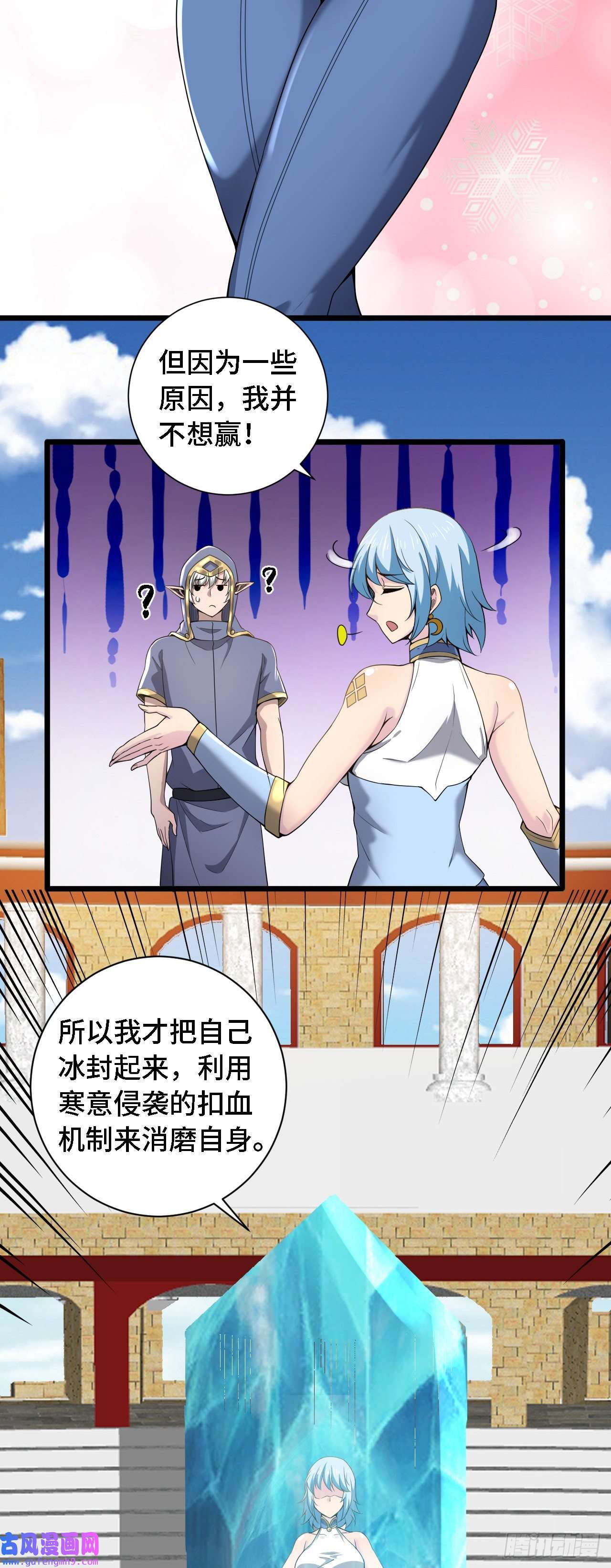 因为你们太弱我今天也死不了30 祝你忌日快乐！