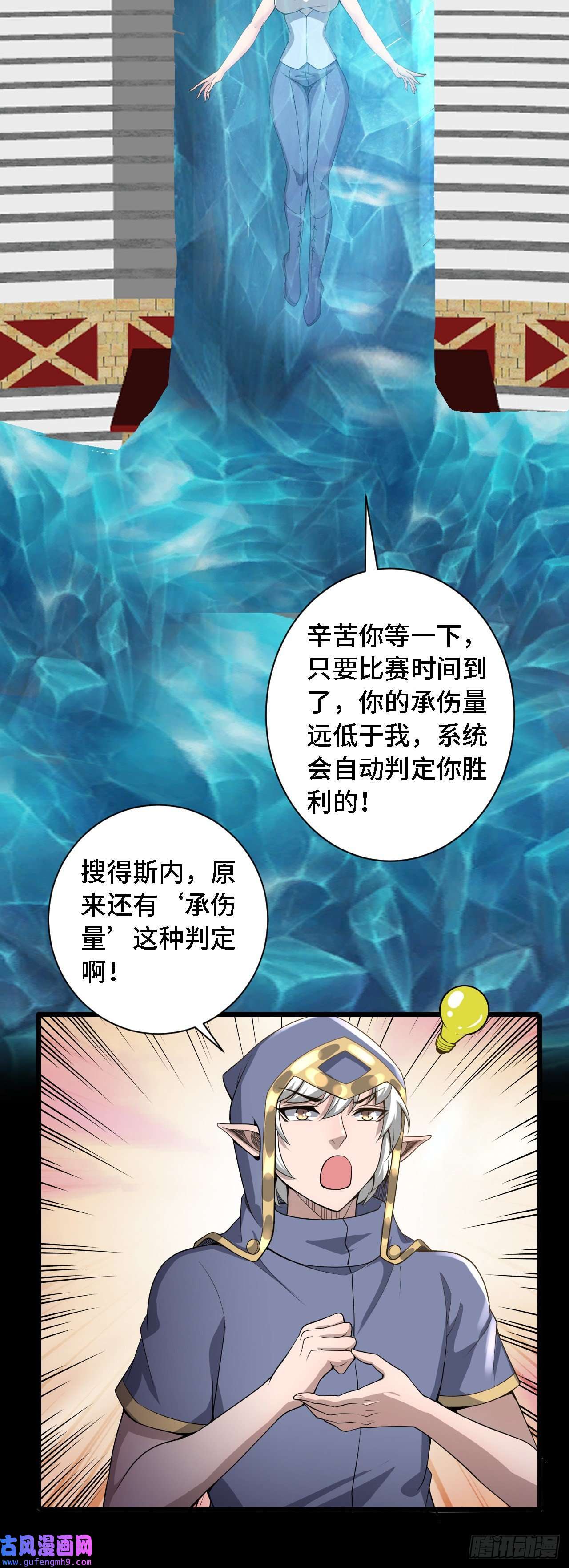 因为你们太弱我今天也死不了30 祝你忌日快乐！