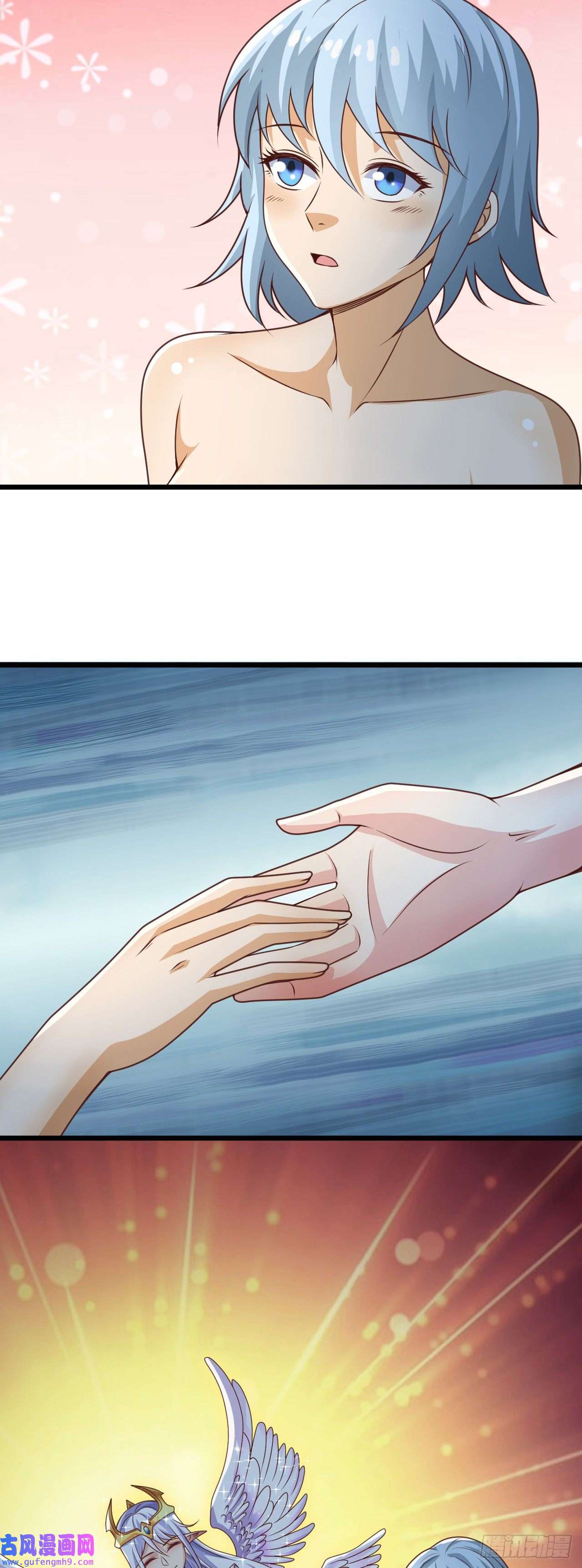 因为你们太弱我今天也死不了31 冰儿