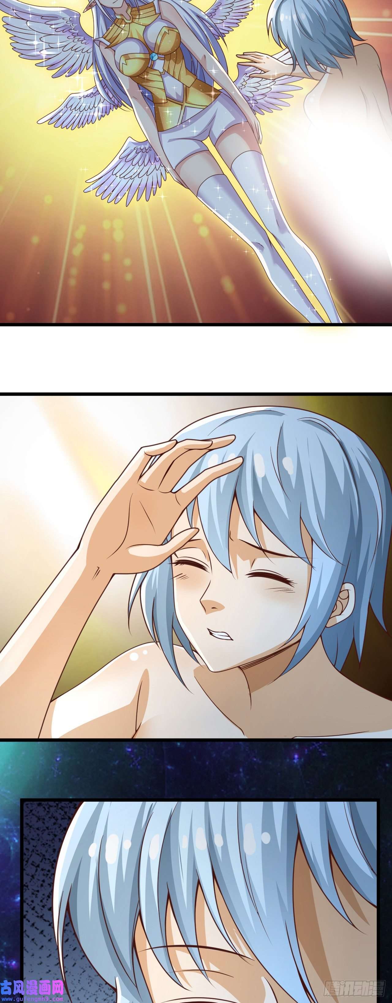 因为你们太弱我今天也死不了31 冰儿