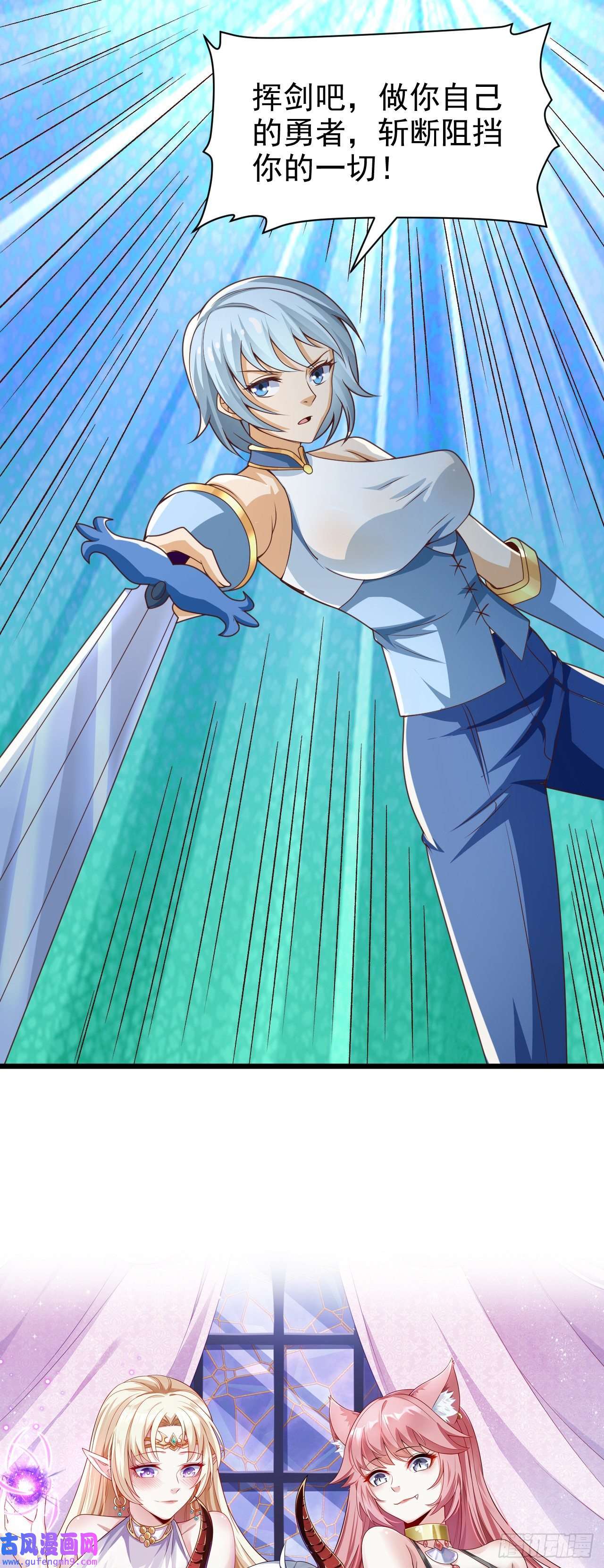 因为你们太弱我今天也死不了31 冰儿