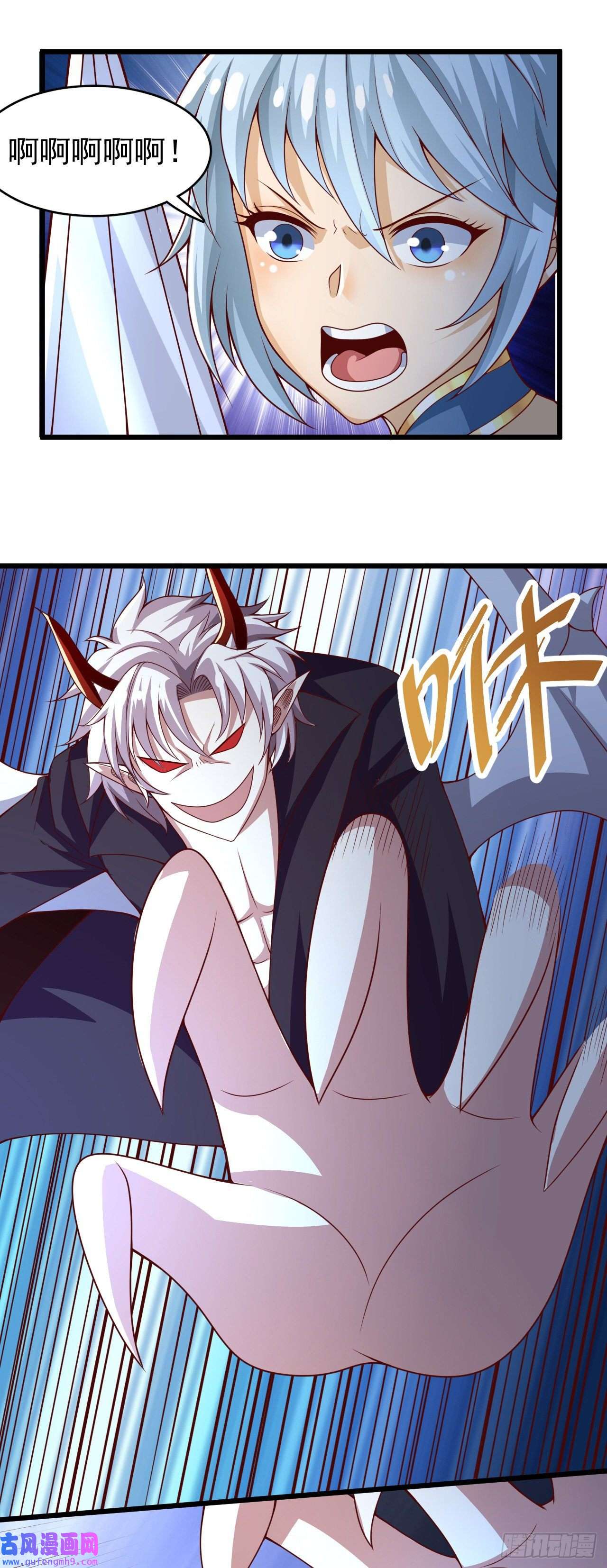 因为你们太弱我今天也死不了31 冰儿