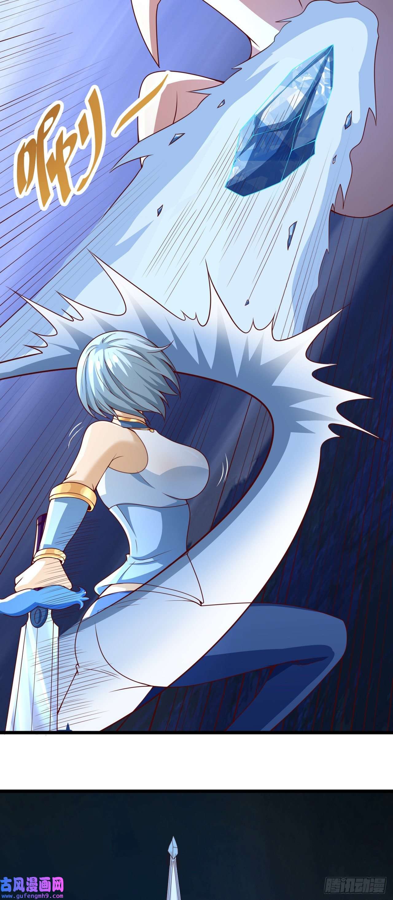 因为你们太弱我今天也死不了31 冰儿