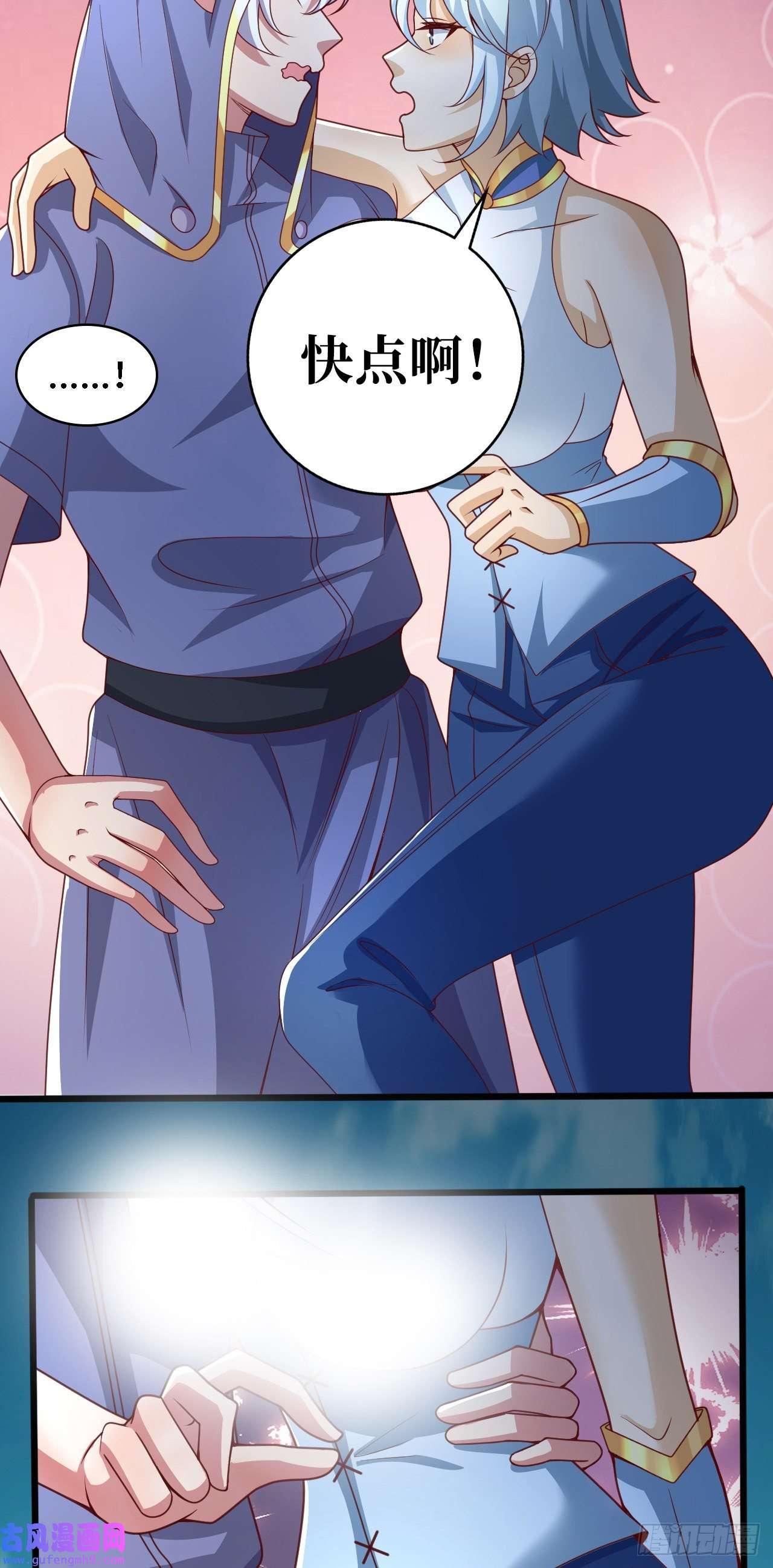 因为你们太弱我今天也死不了31 冰儿