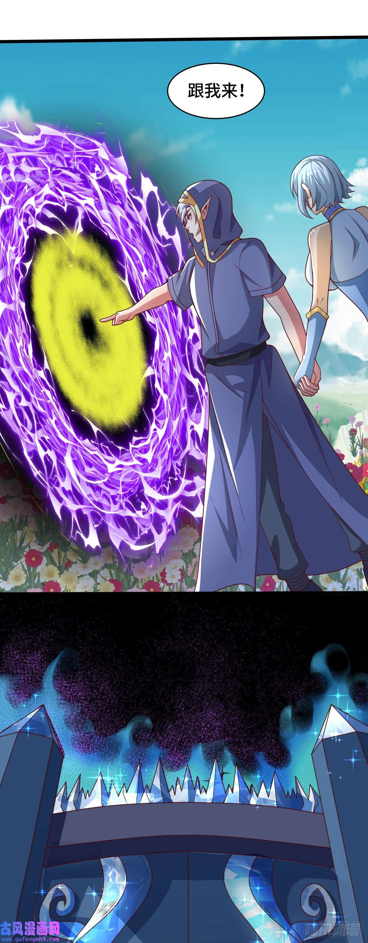 因为你们太弱我今天也死不了31 冰儿