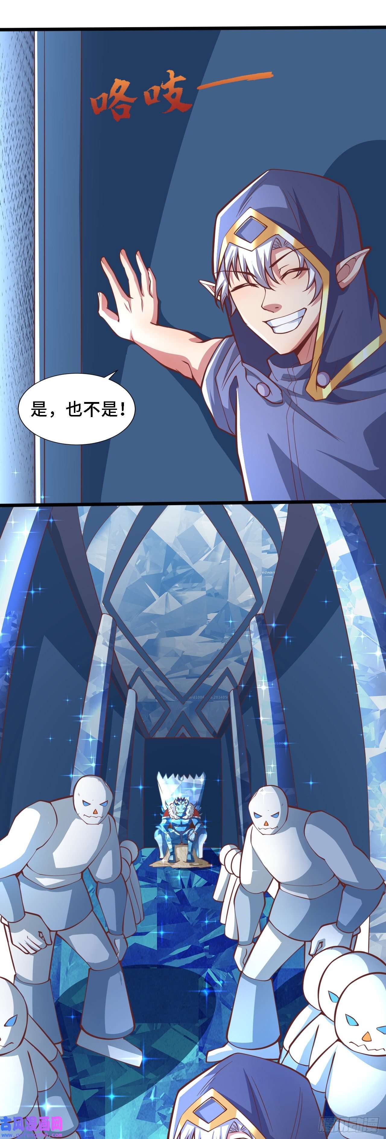 因为你们太弱我今天也死不了31 冰儿