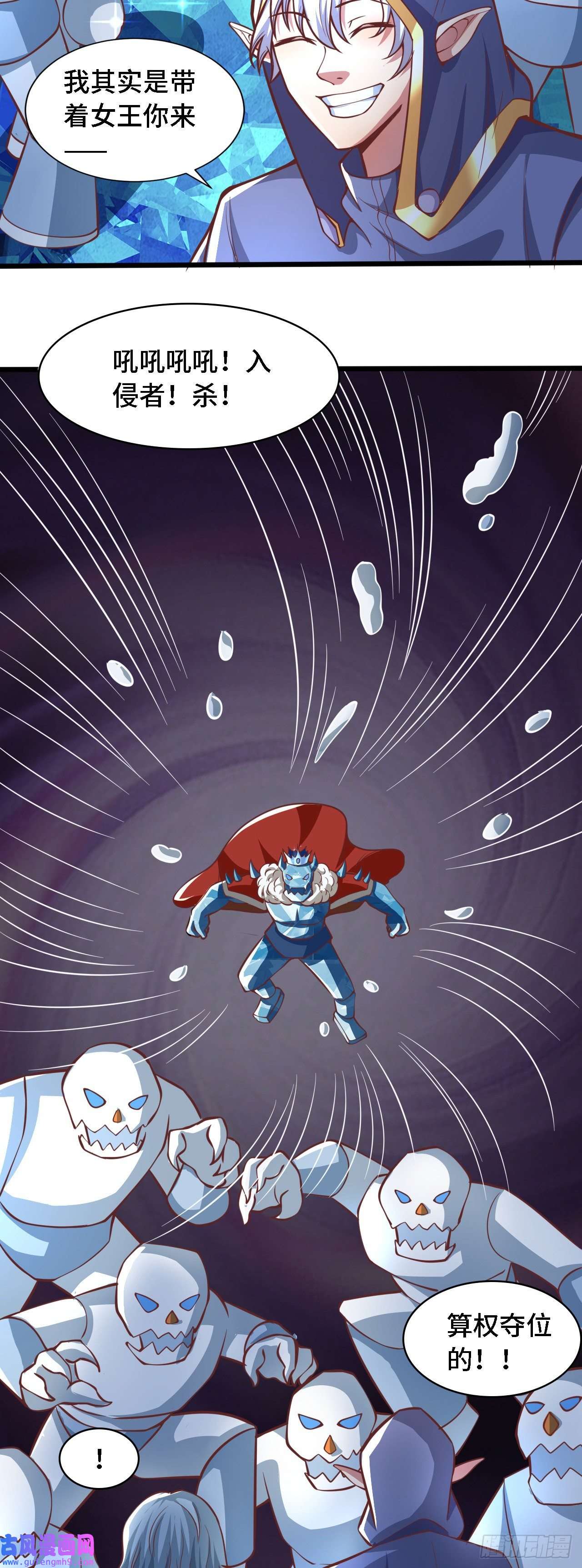 因为你们太弱我今天也死不了31 冰儿