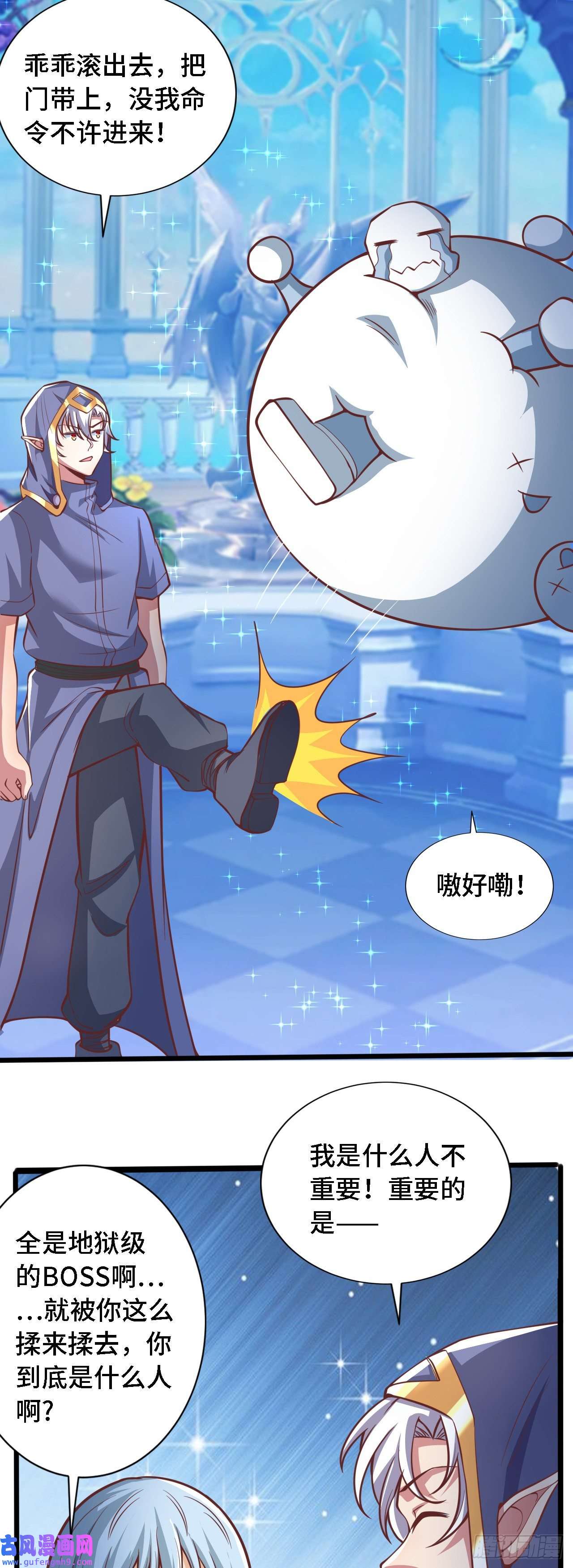 因为你们太弱我今天也死不了31 冰儿