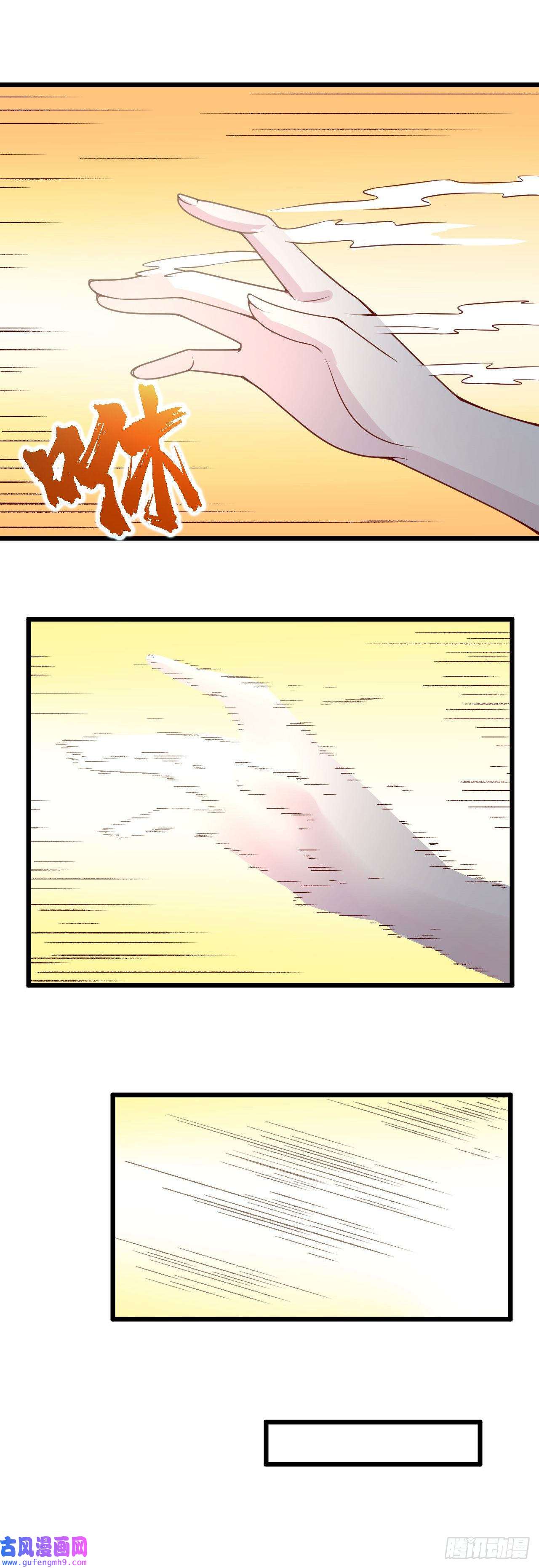 因为你们太弱我今天也死不了31 冰儿