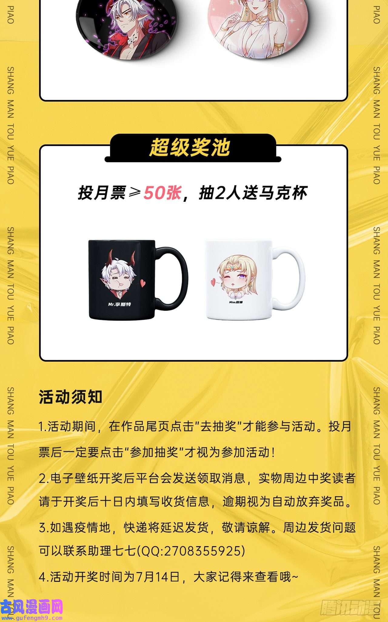 因为你们太弱我今天也死不了31 冰儿