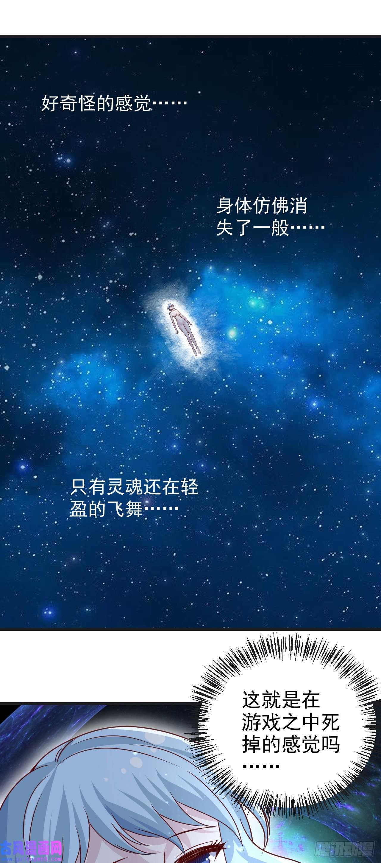 因为你们太弱我今天也死不了31 冰儿